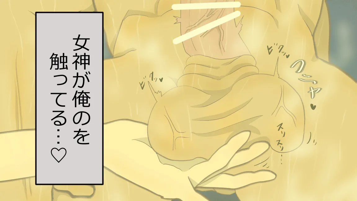 森の管理者と捨てられ護兵 - page135