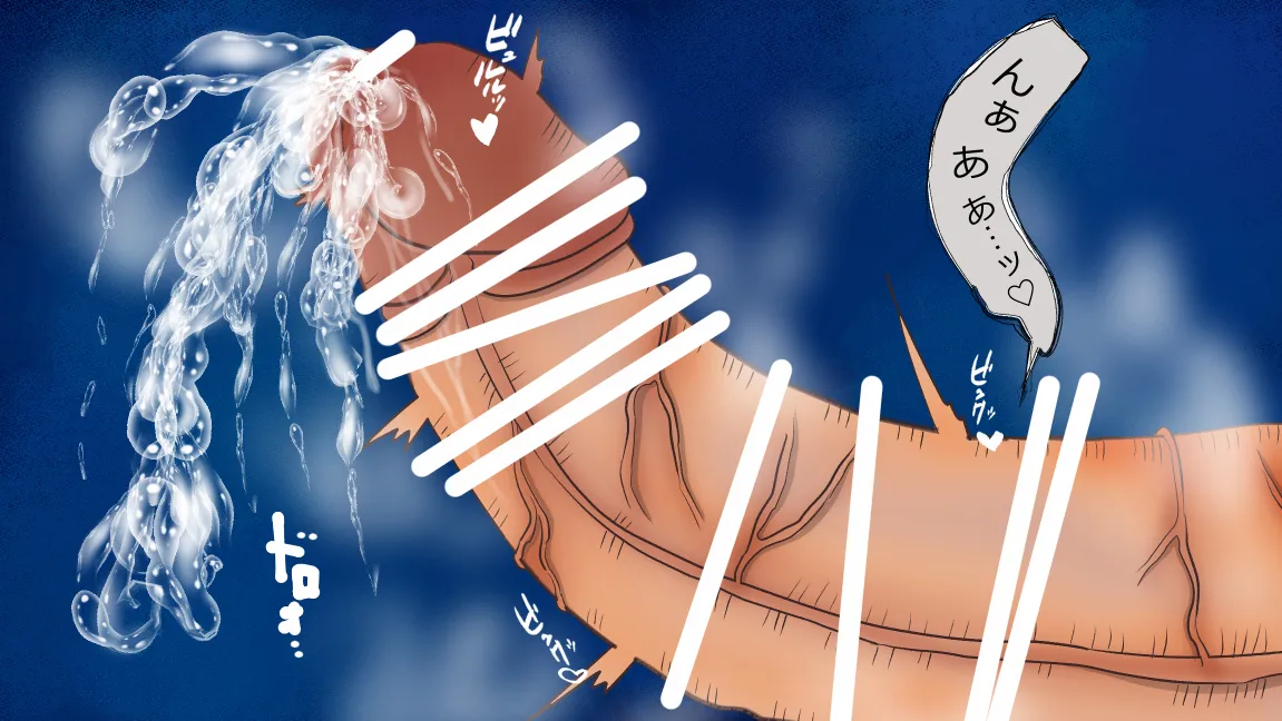 森の管理者と捨てられ護兵 - page142