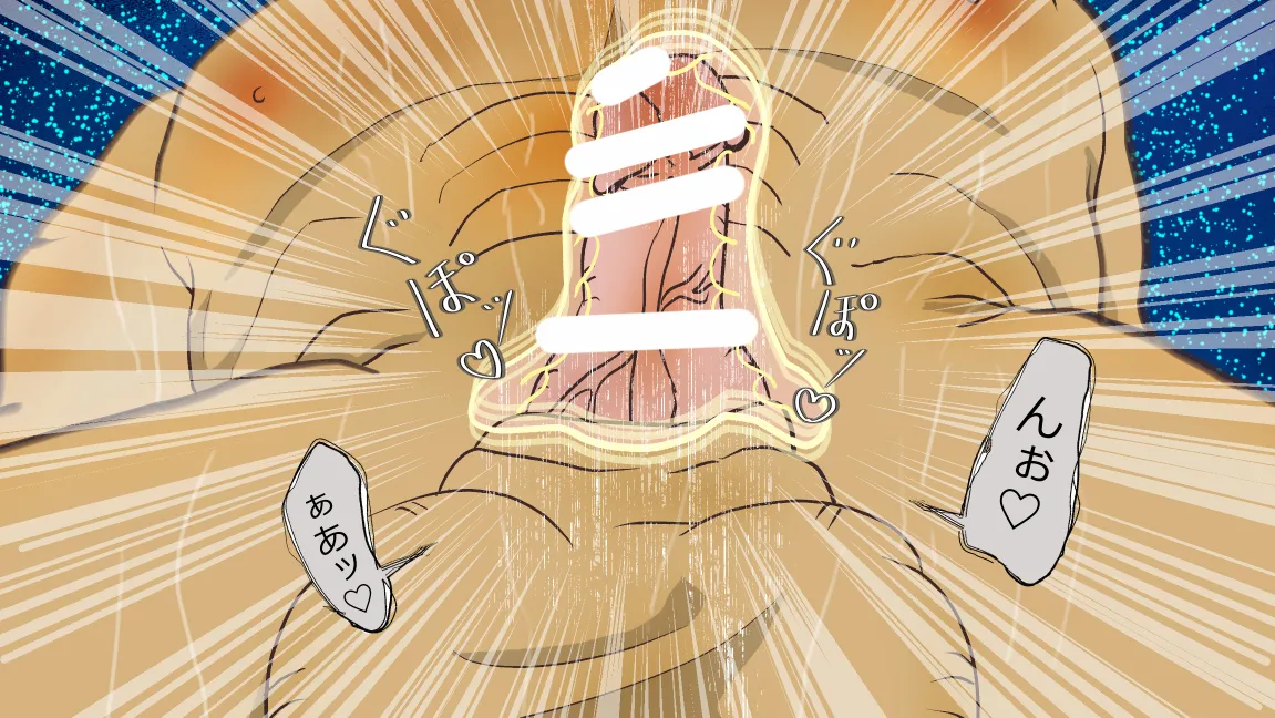 森の管理者と捨てられ護兵 - page150