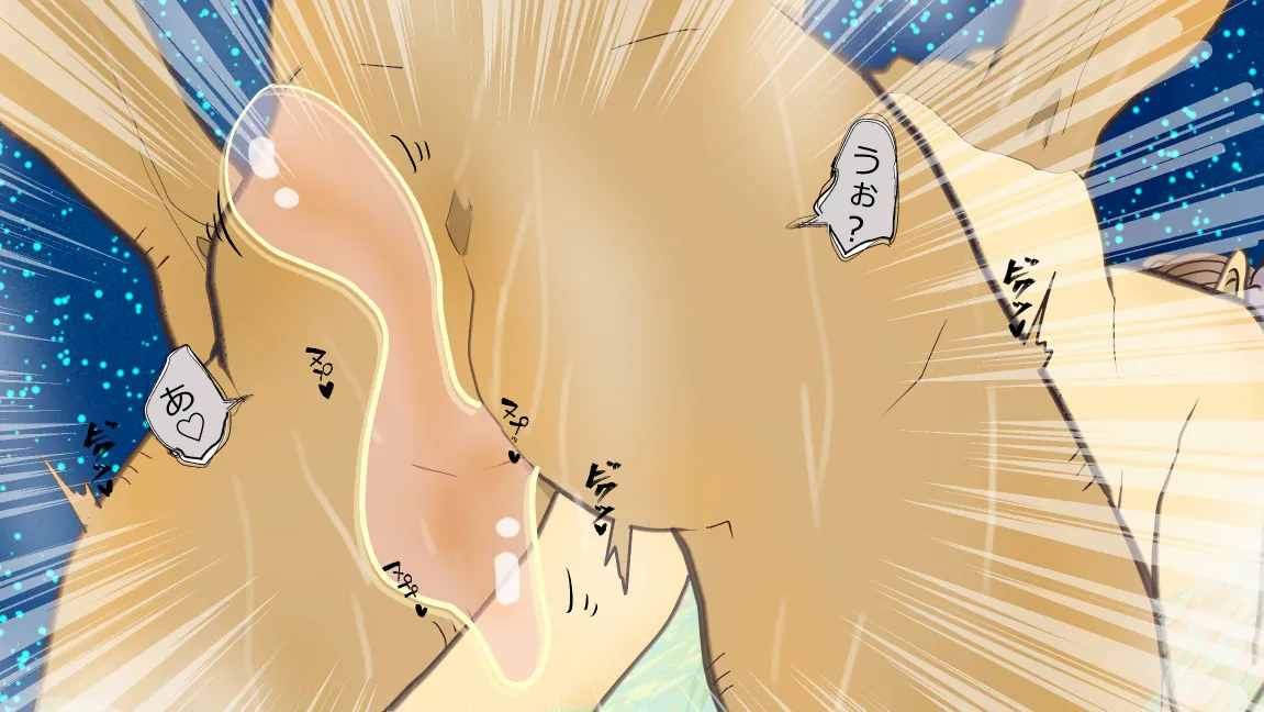 森の管理者と捨てられ護兵 - page175