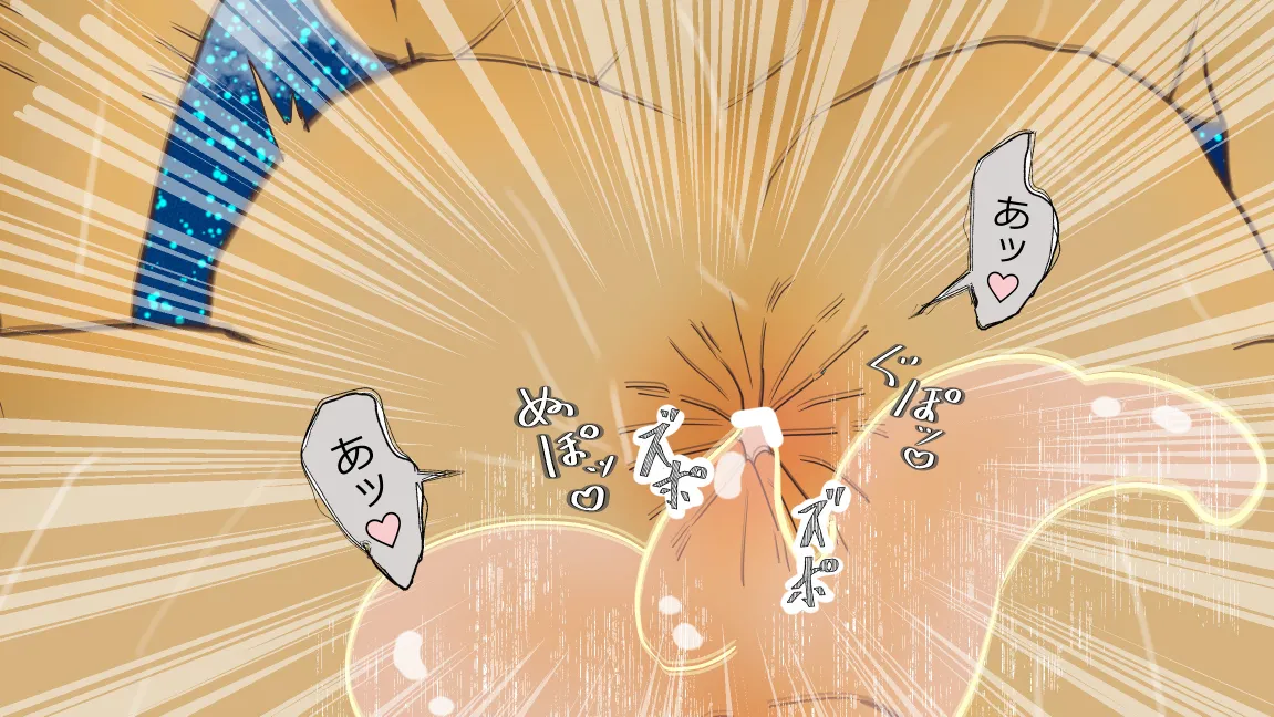 森の管理者と捨てられ護兵 - page181