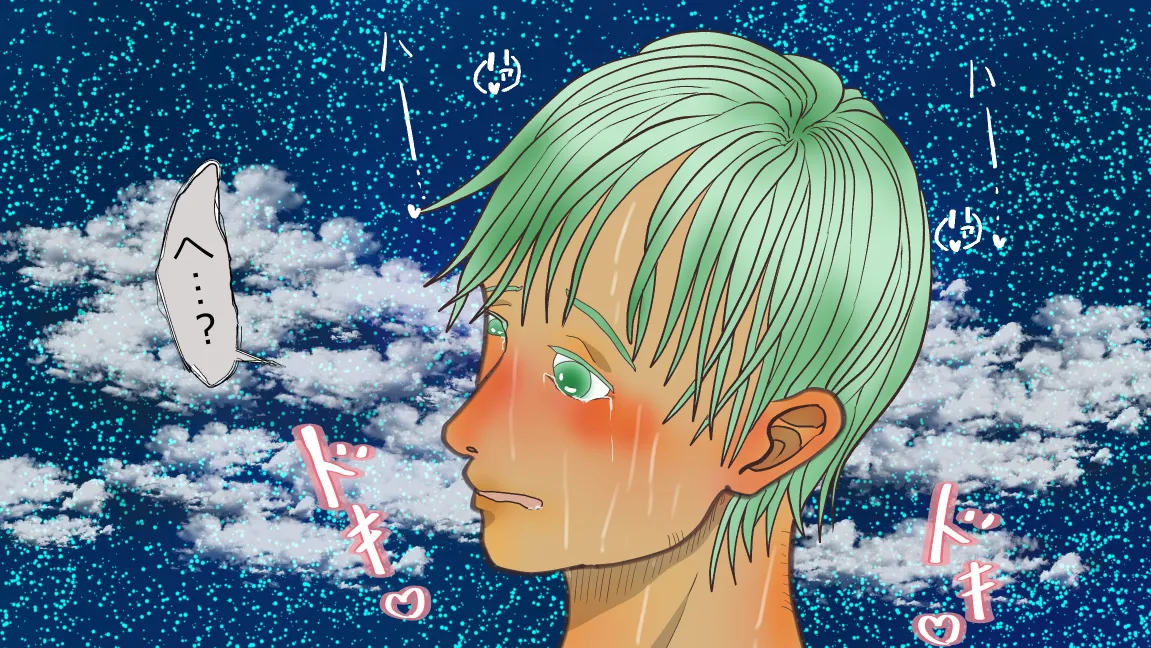 森の管理者と捨てられ護兵 - page190