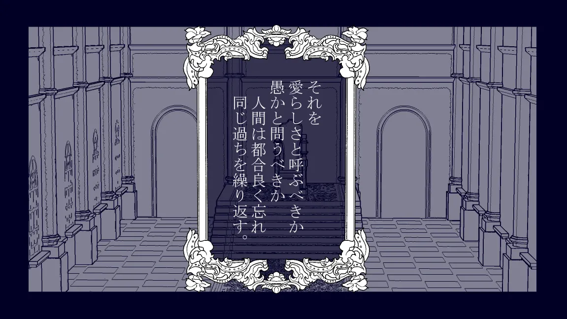 森の管理者と捨てられ護兵 - page2