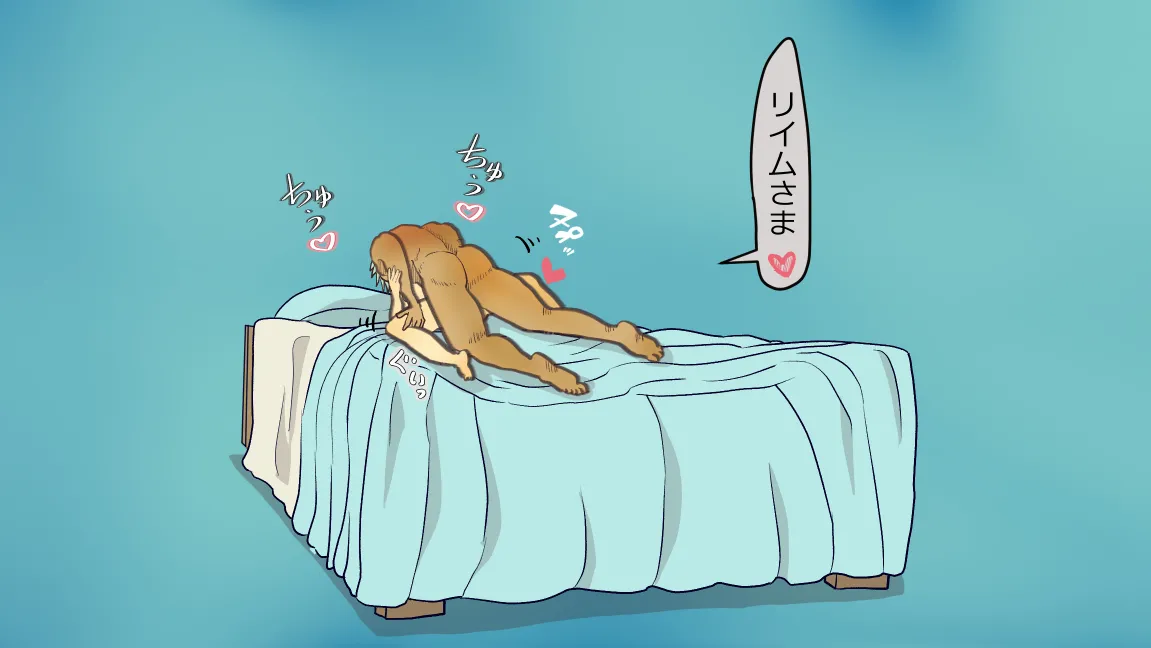 森の管理者と捨てられ護兵 - page229
