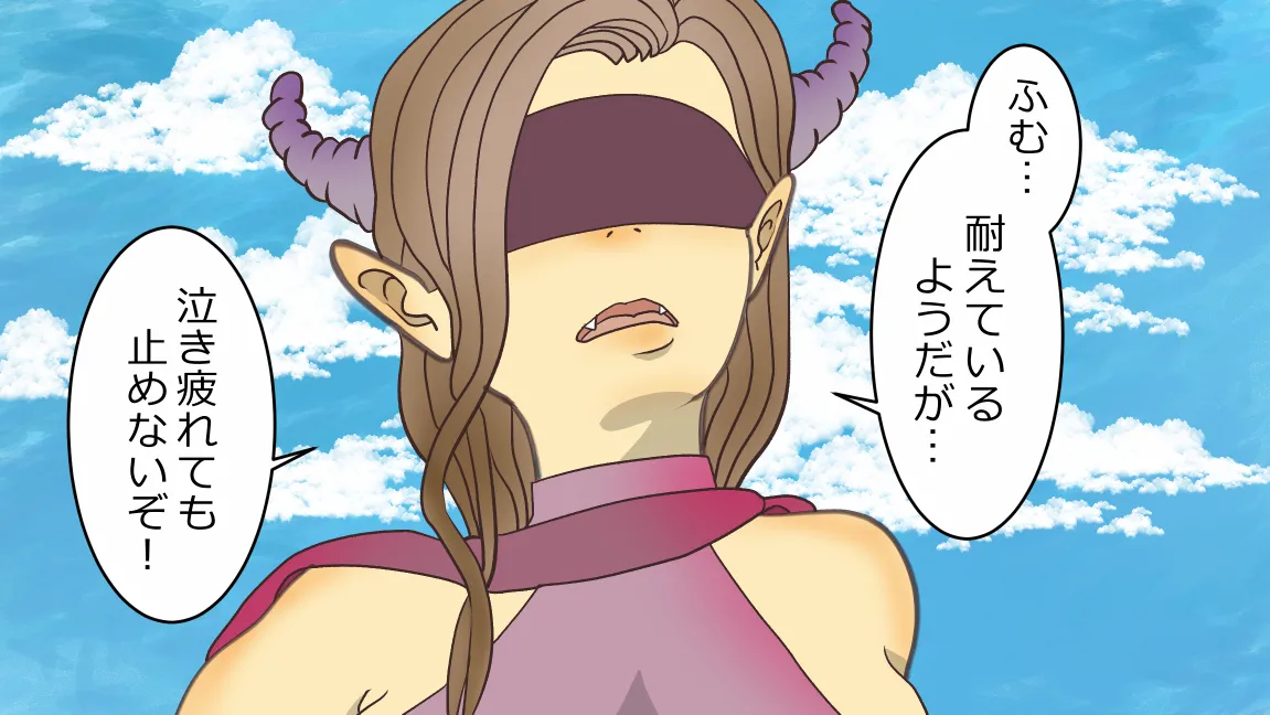 森の管理者と捨てられ護兵 - page36