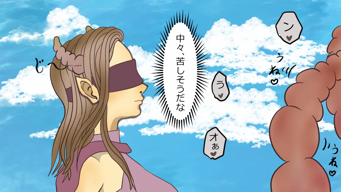 森の管理者と捨てられ護兵 - page49