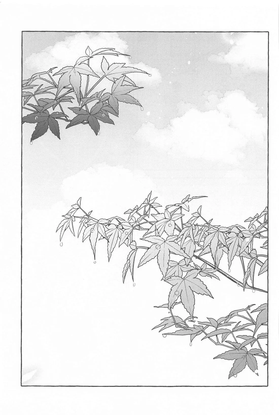 今日、貴方が隣にいるなら。 - page58