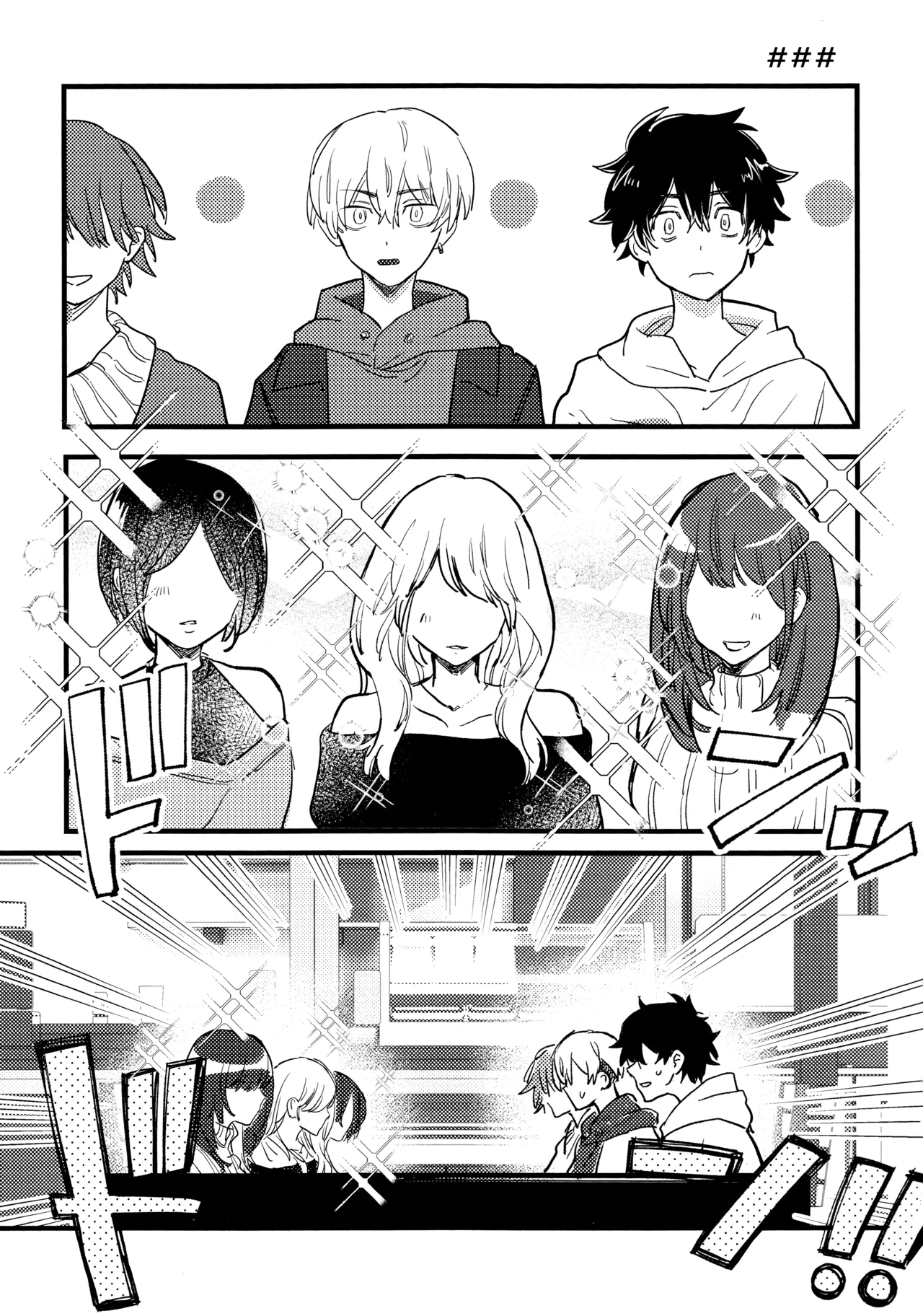HAPPY MEME! - page12