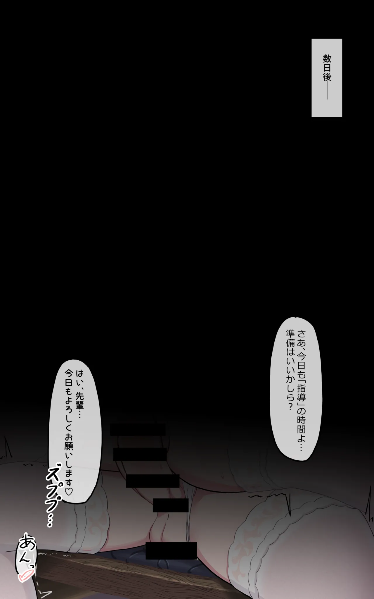 【Skeb +α版】ブルuaka先生（女体化）×ティーパーティーモブ（ふたなり） - page7