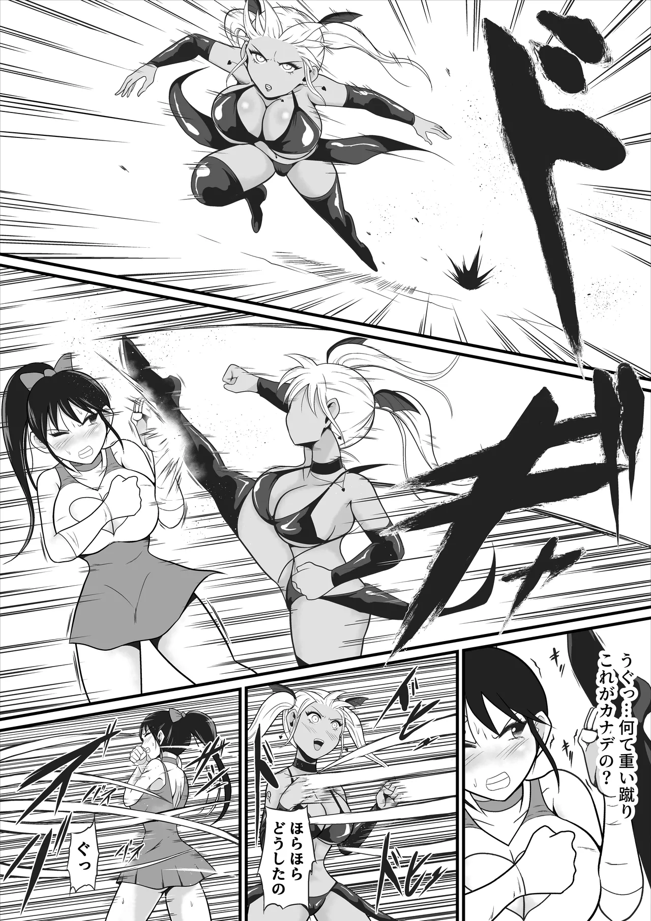 純愛戦姫ラブリーピュア2～漆黒に染まる真紅～ - page13