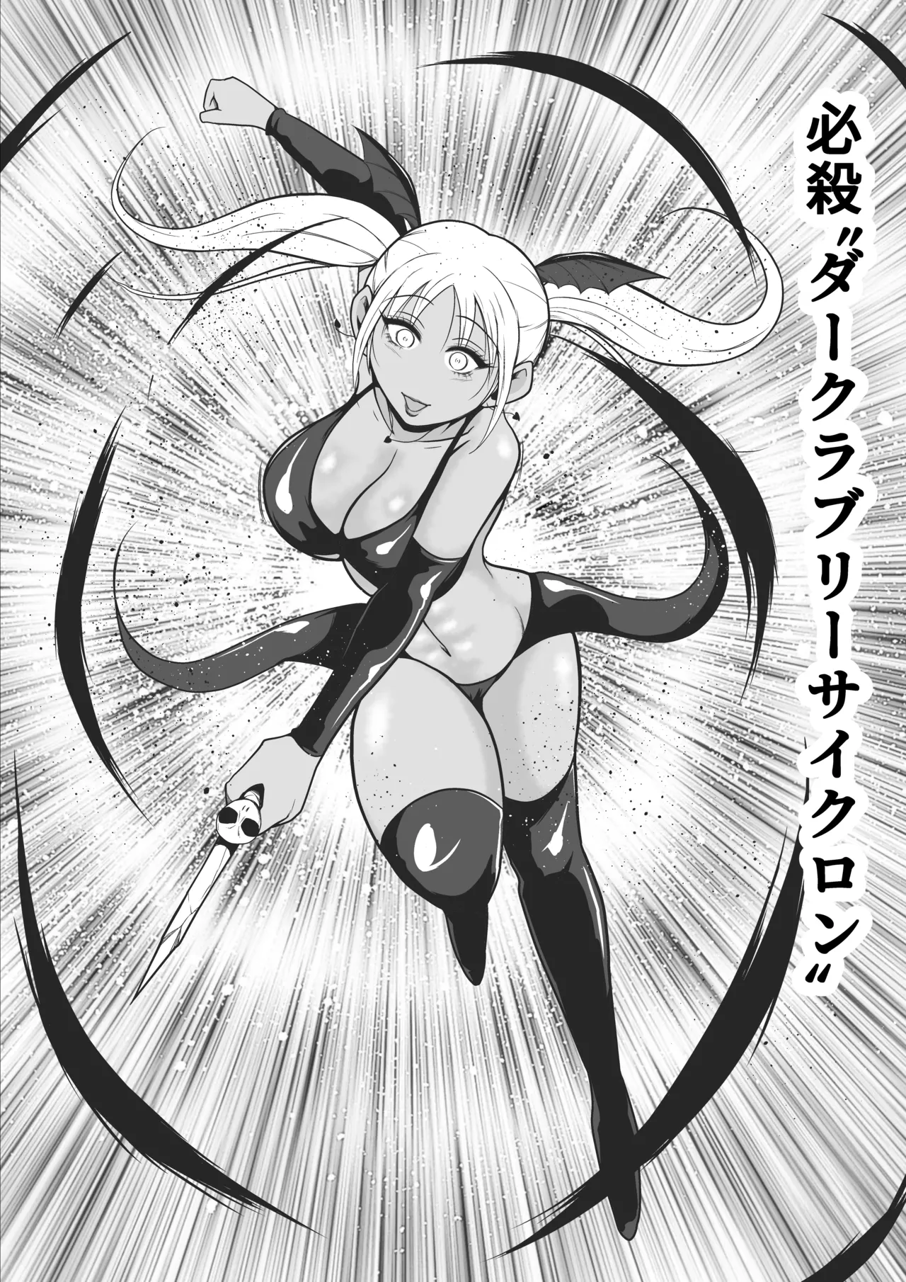 純愛戦姫ラブリーピュア2～漆黒に染まる真紅～ - page16