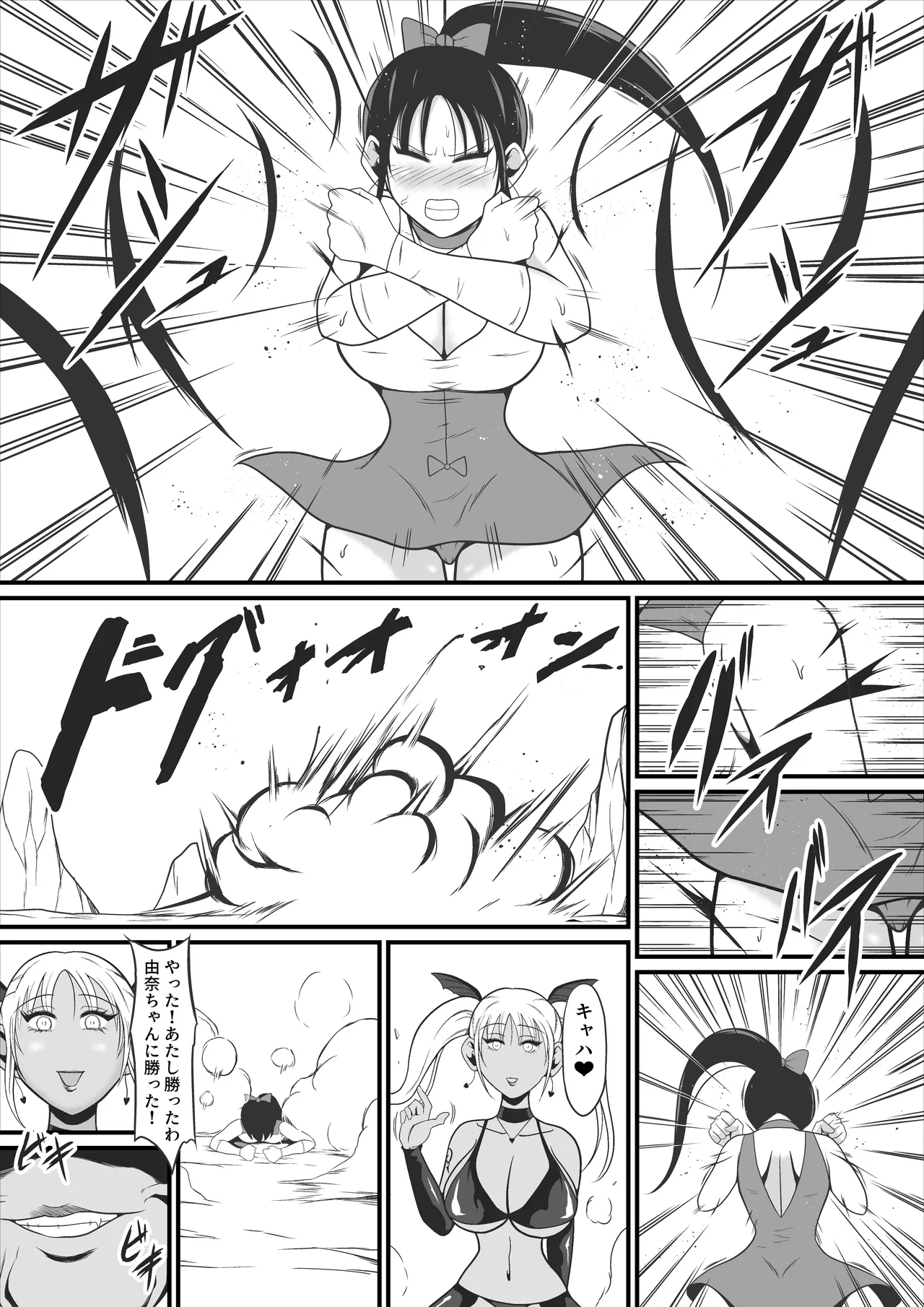 純愛戦姫ラブリーピュア2～漆黒に染まる真紅～ - page17