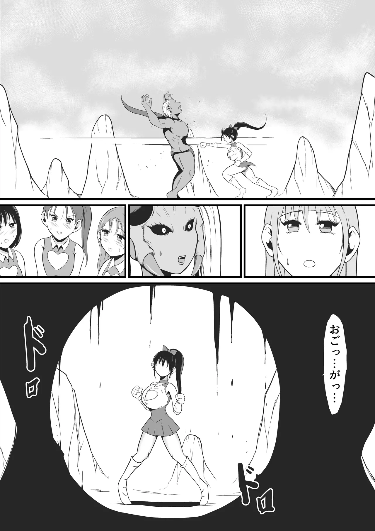 純愛戦姫ラブリーピュア2～漆黒に染まる真紅～ - page25