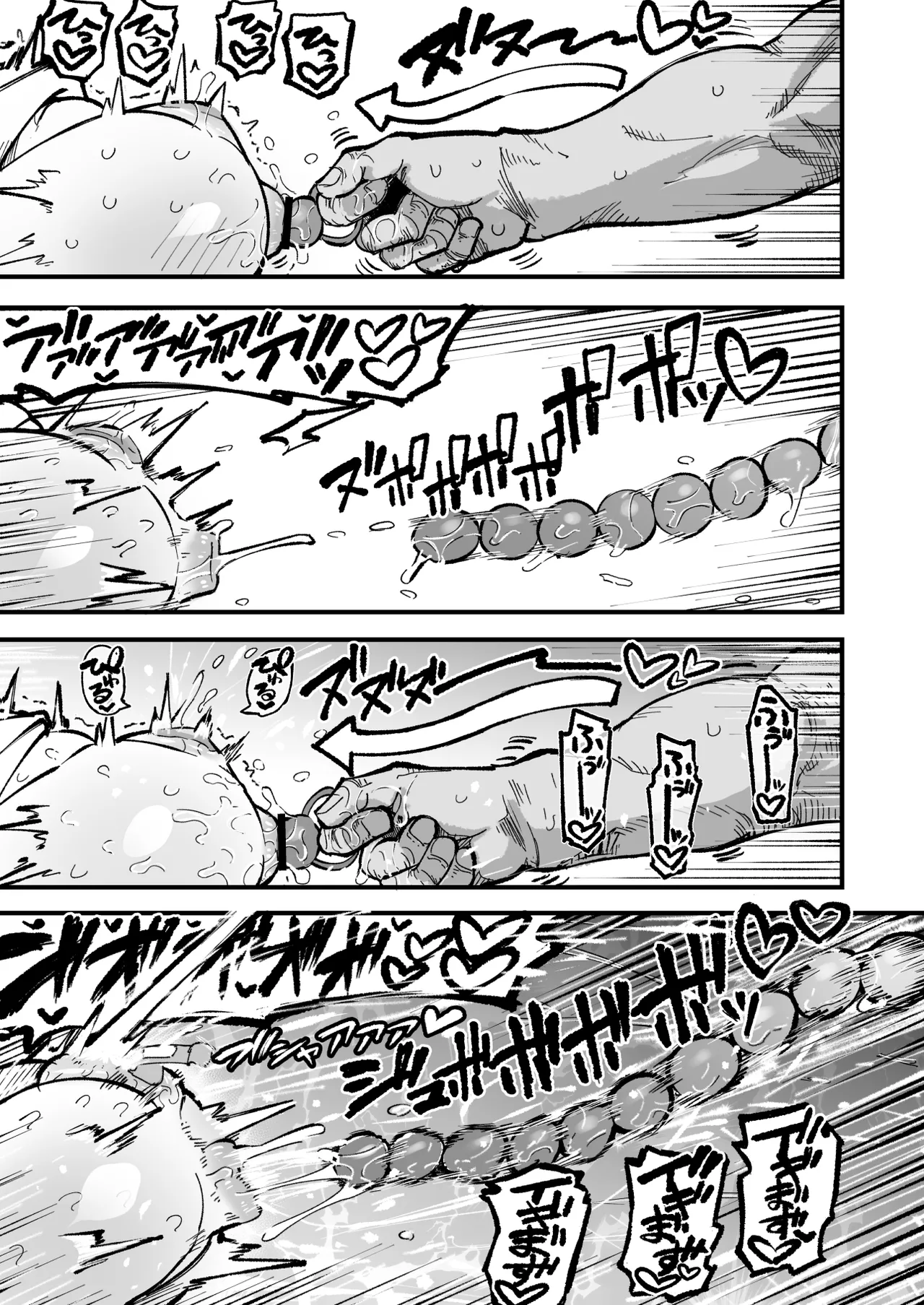 オレっ娘を操ってアナル開発する話 - page35