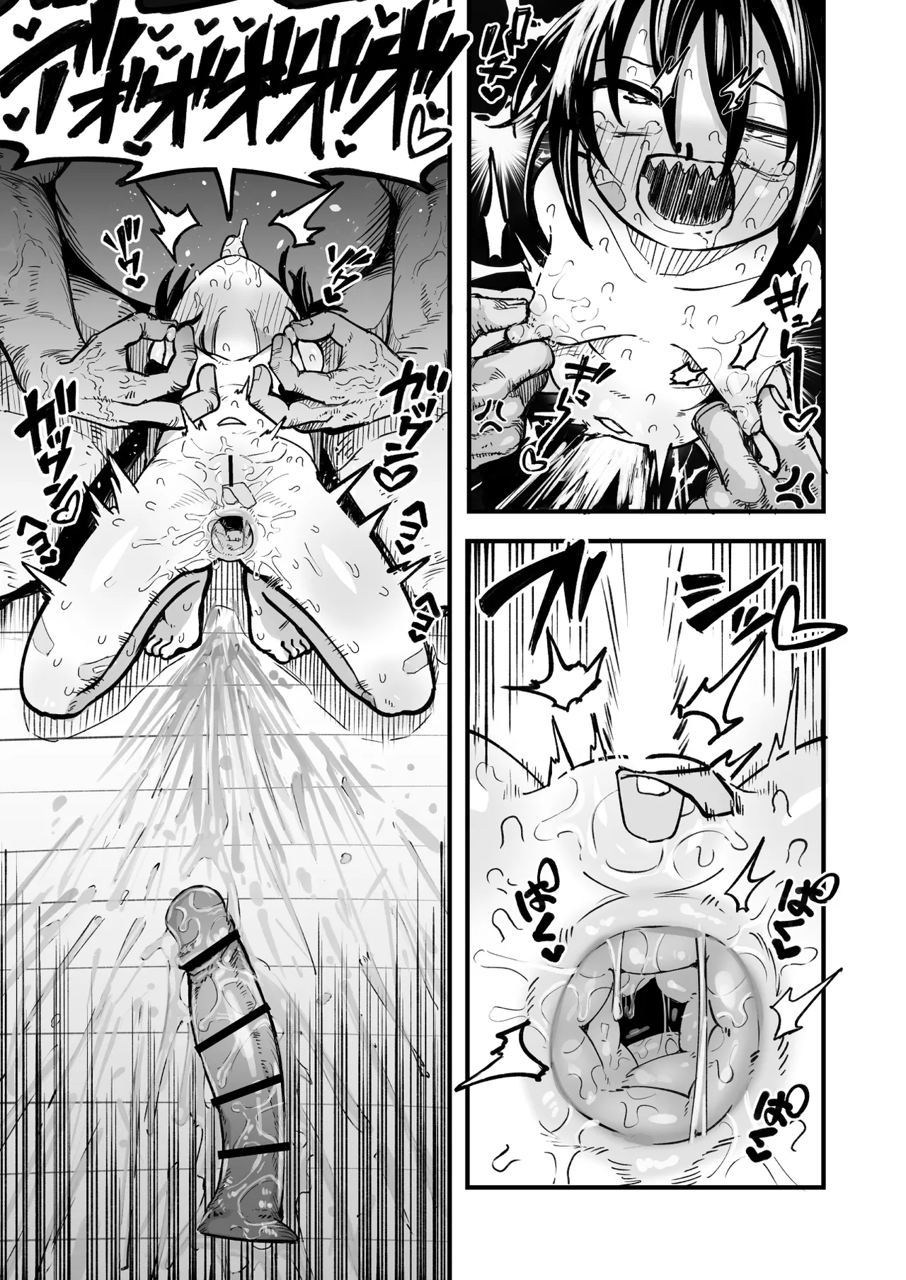 オレっ娘を操ってアナル開発する話 - page45