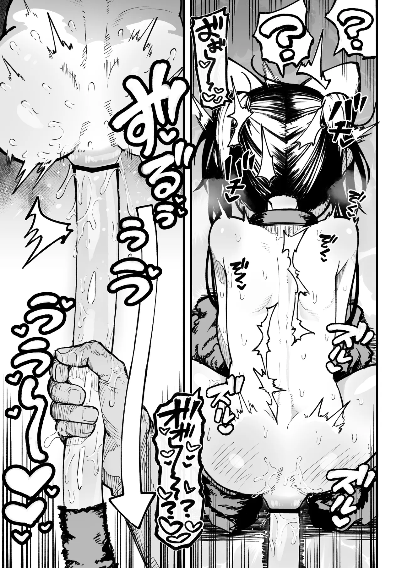 オレっ娘を操ってアナル開発する話 - page55