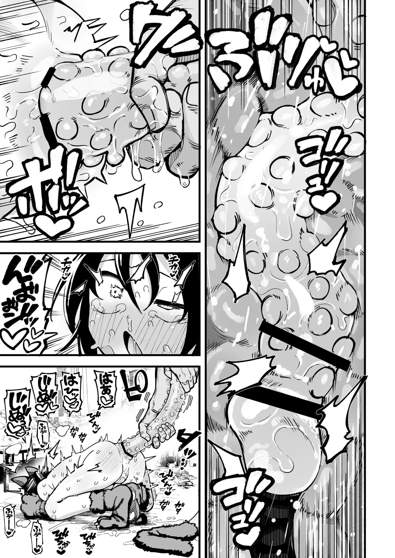 オレっ娘を操ってアナル開発する話 - page57