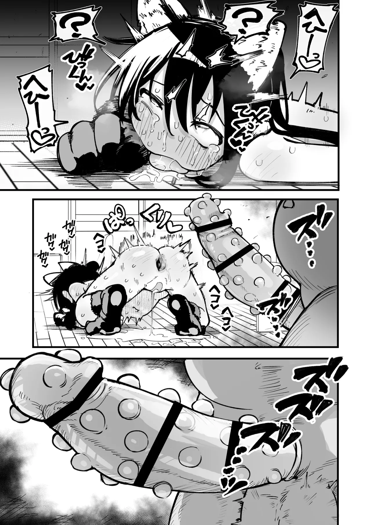 オレっ娘を操ってアナル開発する話 - page61