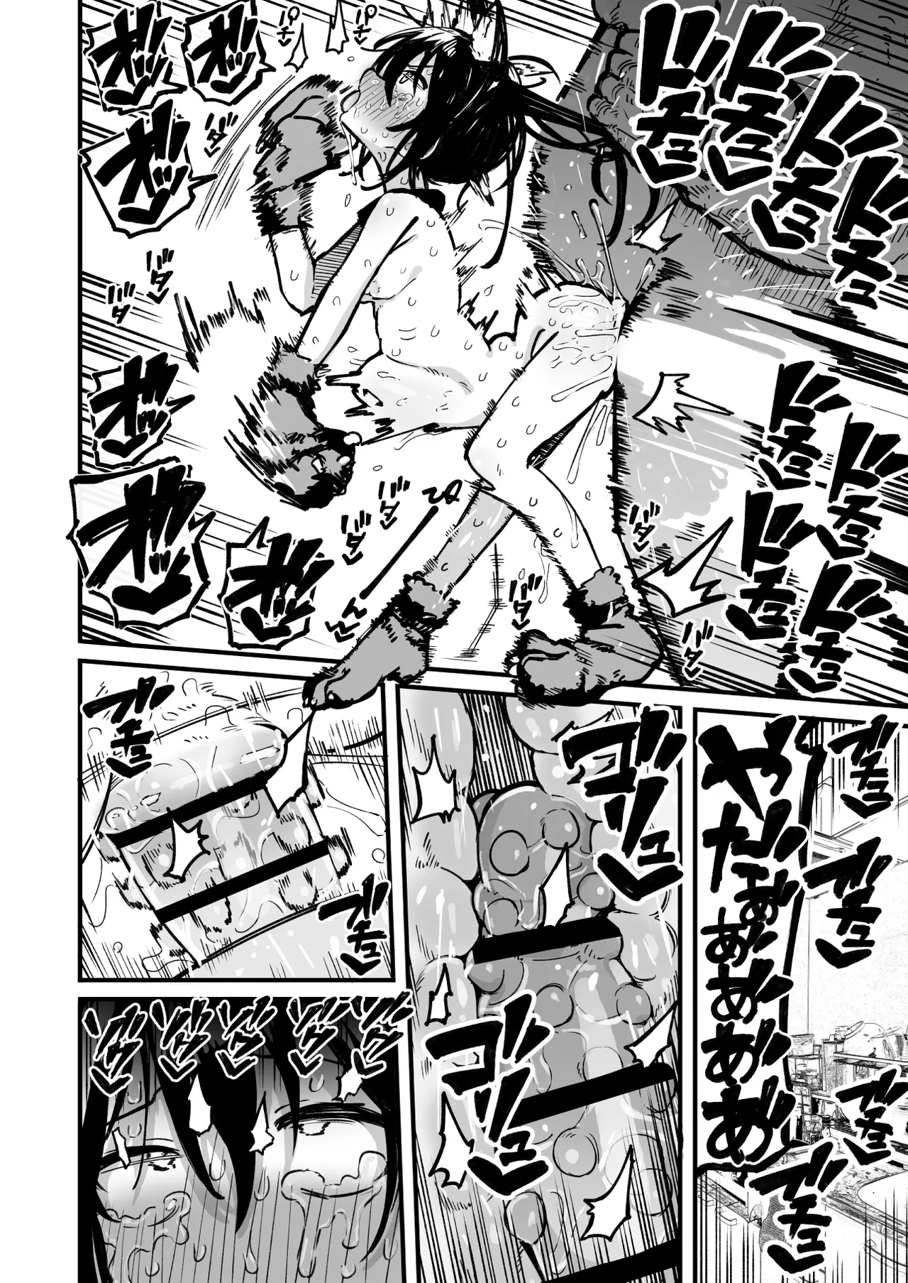 オレっ娘を操ってアナル開発する話 - page66