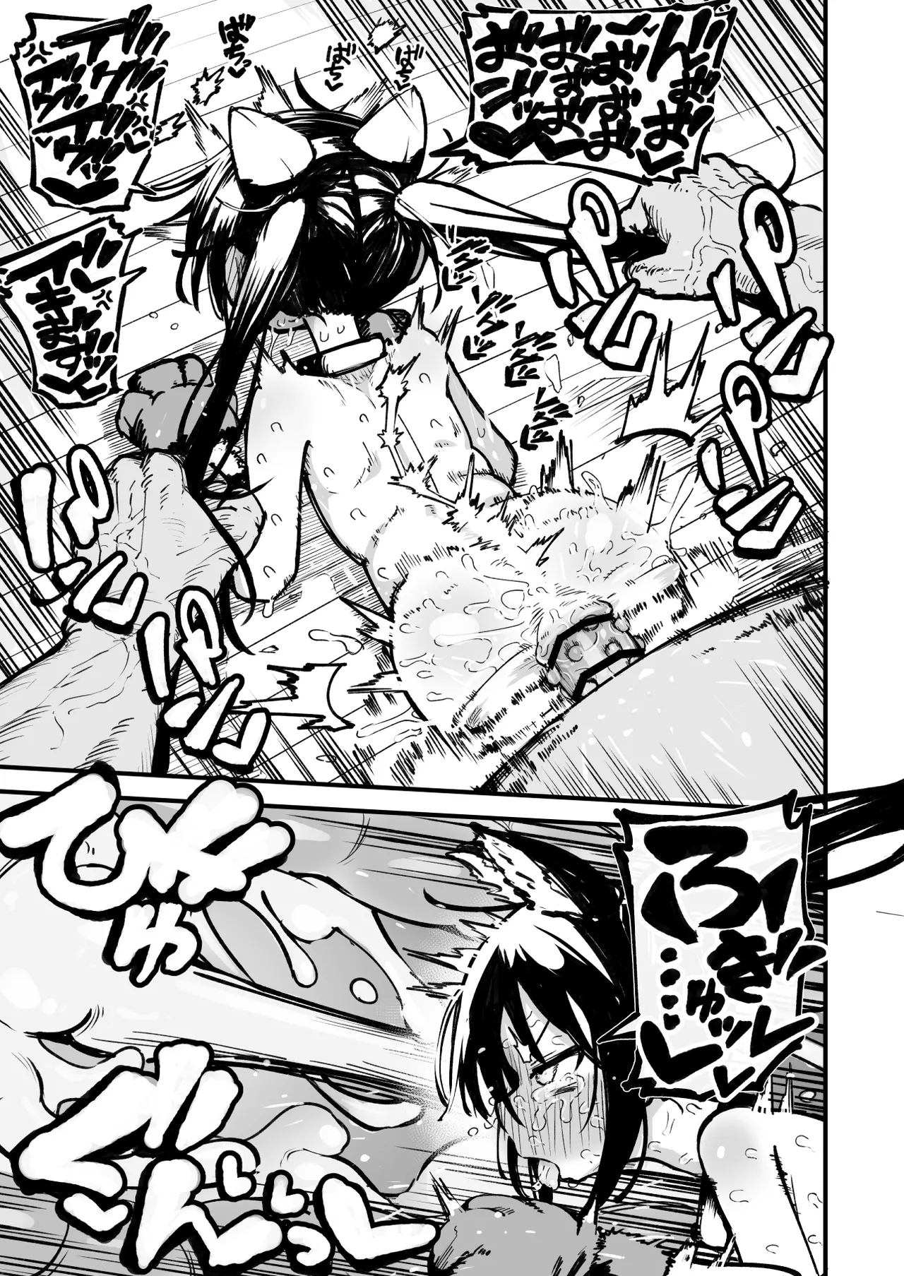 オレっ娘を操ってアナル開発する話 - page67