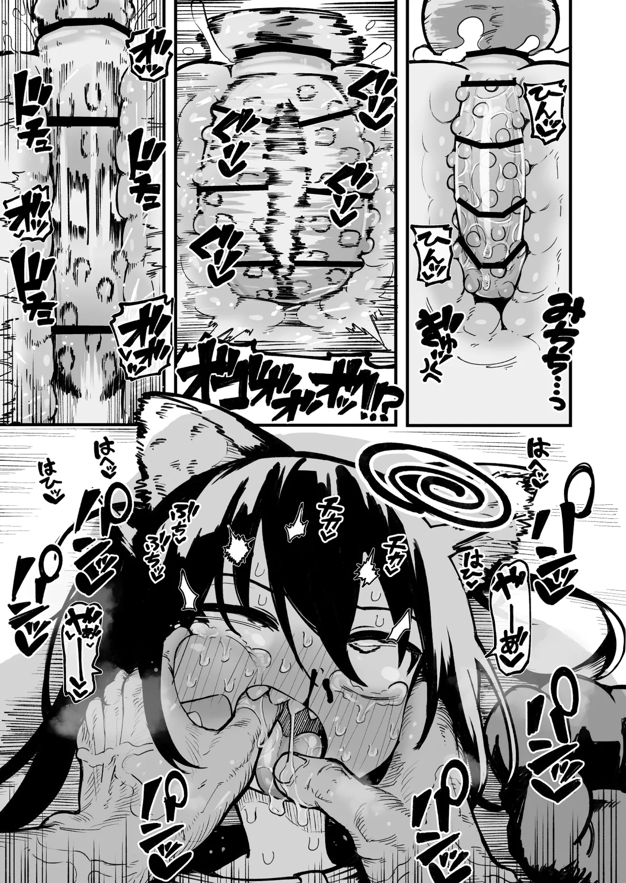 オレっ娘を操ってアナル開発する話 - page73