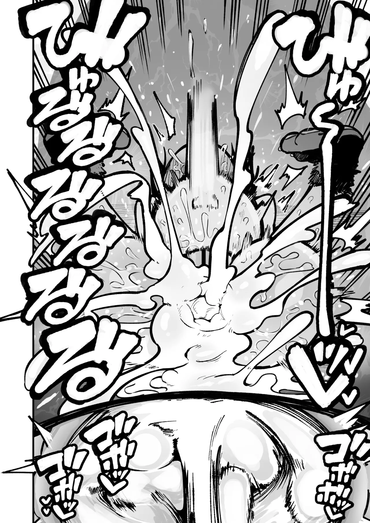 オレっ娘を操ってアナル開発する話 - page76