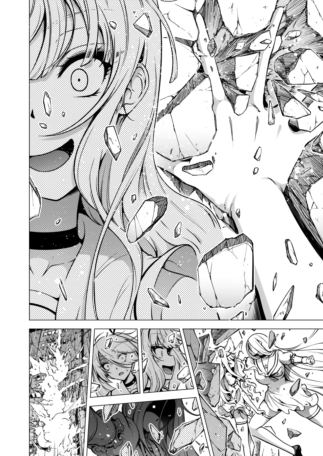 僕にしか触れないサキュバス三姉妹に搾られる話3 - page87