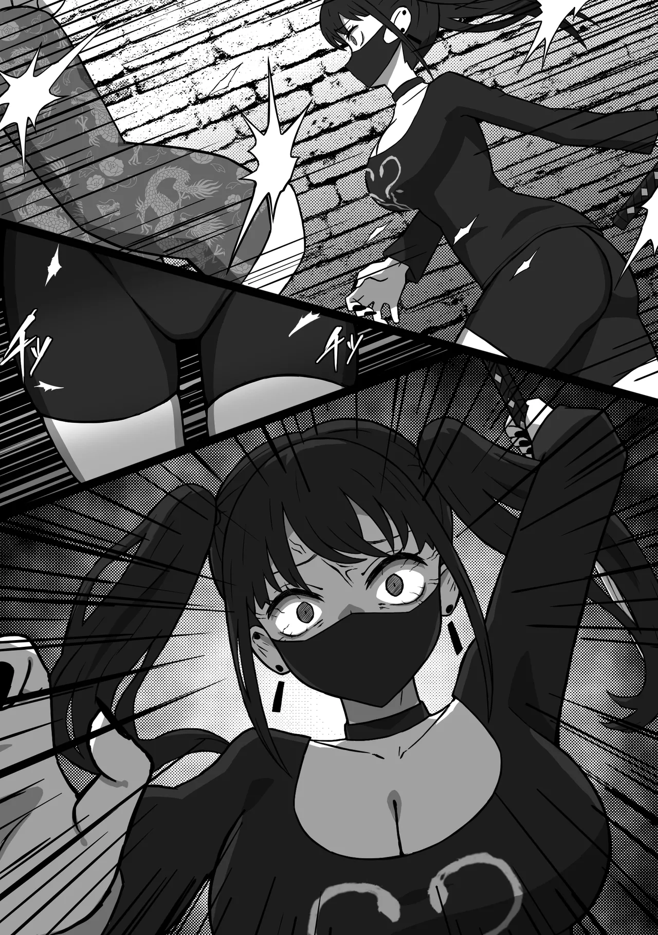殺し屋のおねーさん 前編 - page27