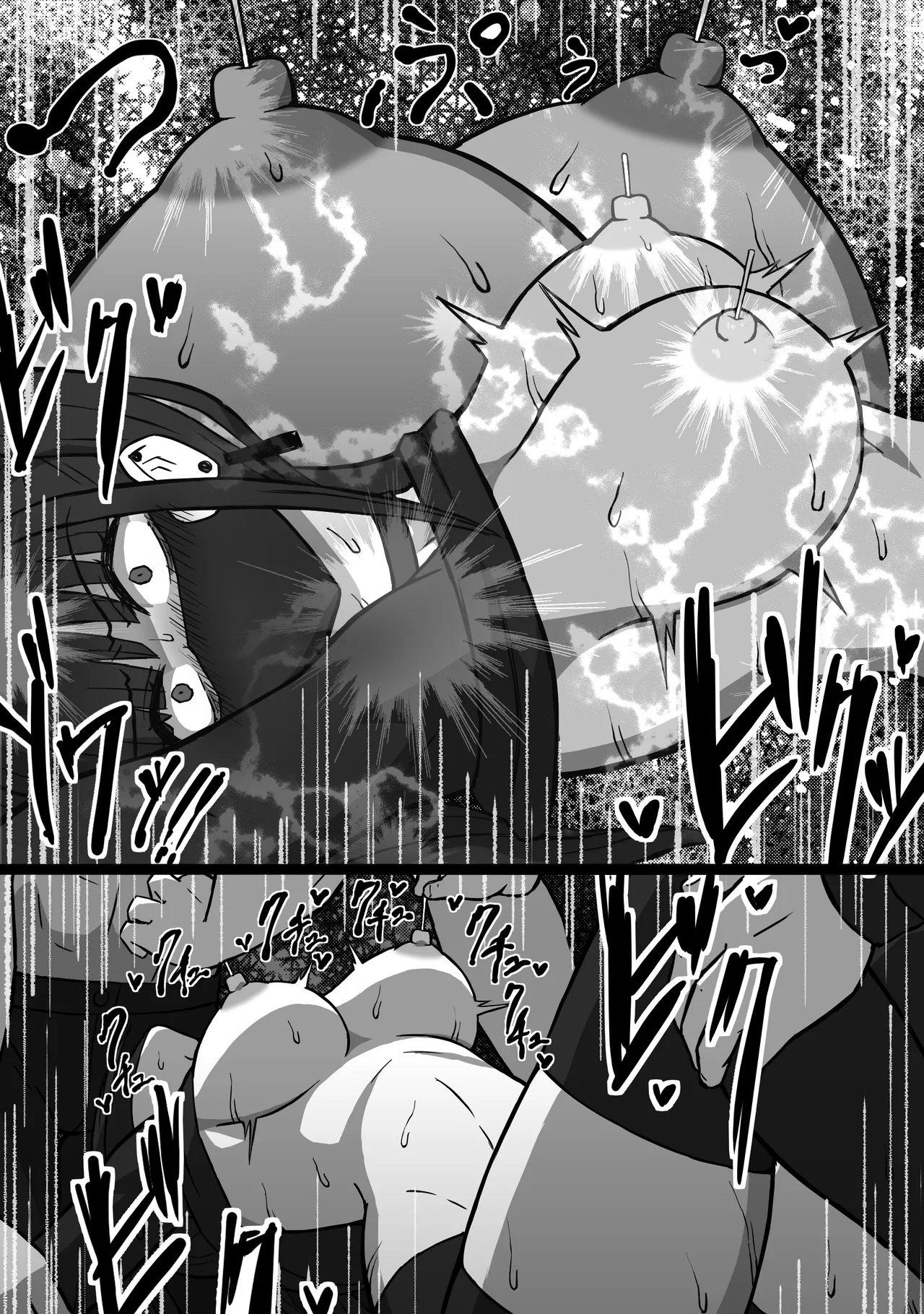 殺し屋のおねーさん 前編 - page41