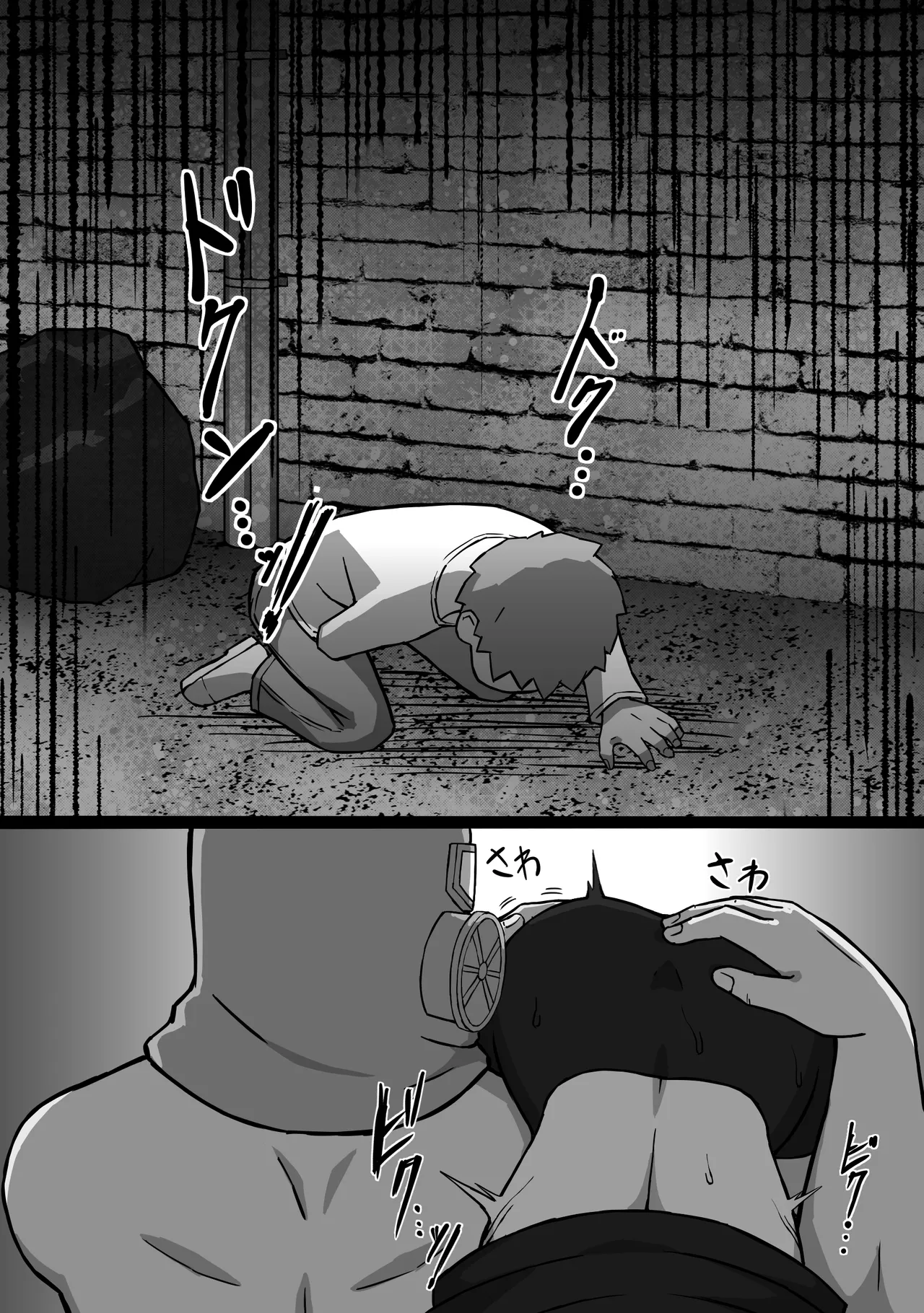 殺し屋のおねーさん 前編 - page44