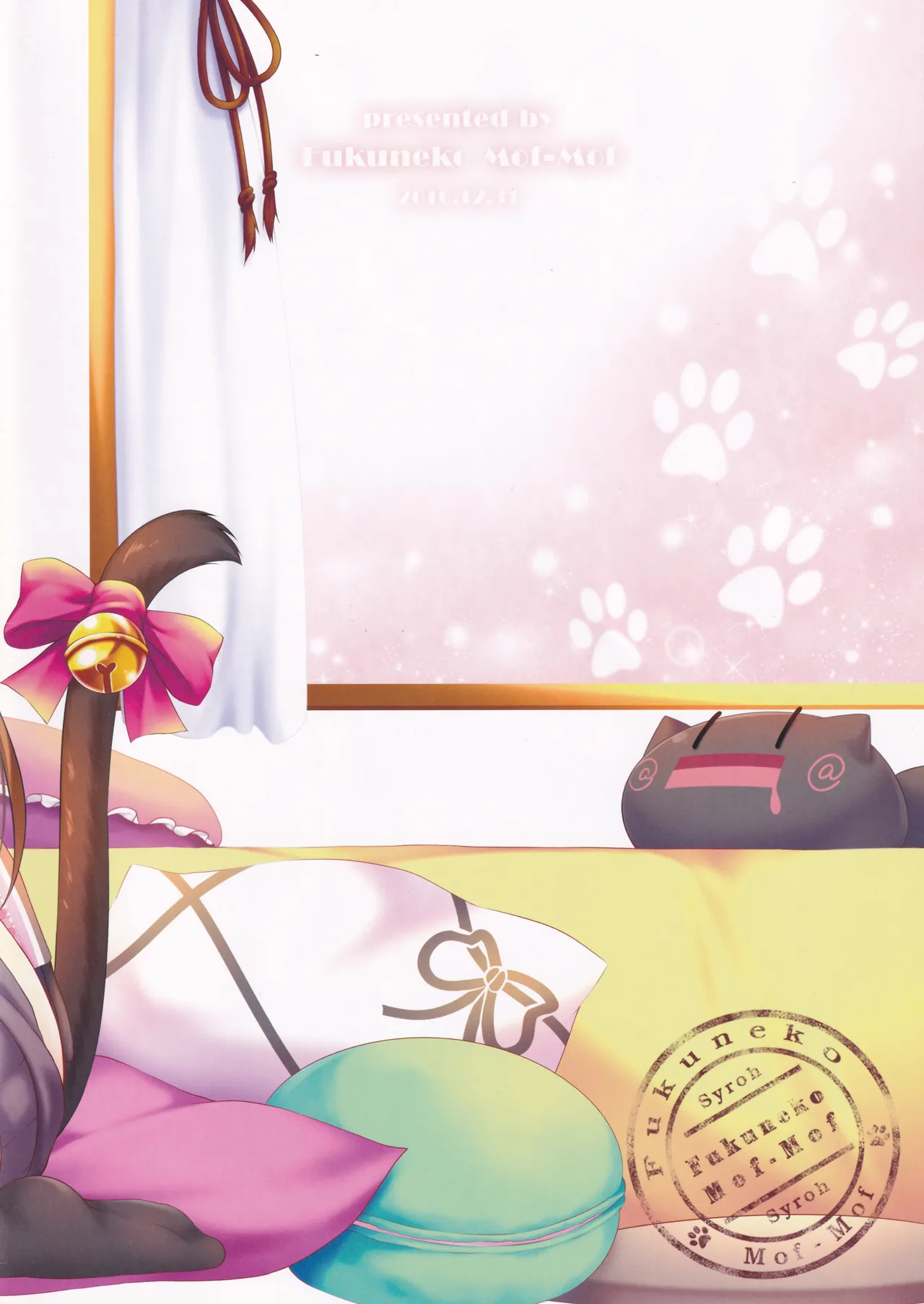 My Cats ＆ Biscuit Vol.12 - page19