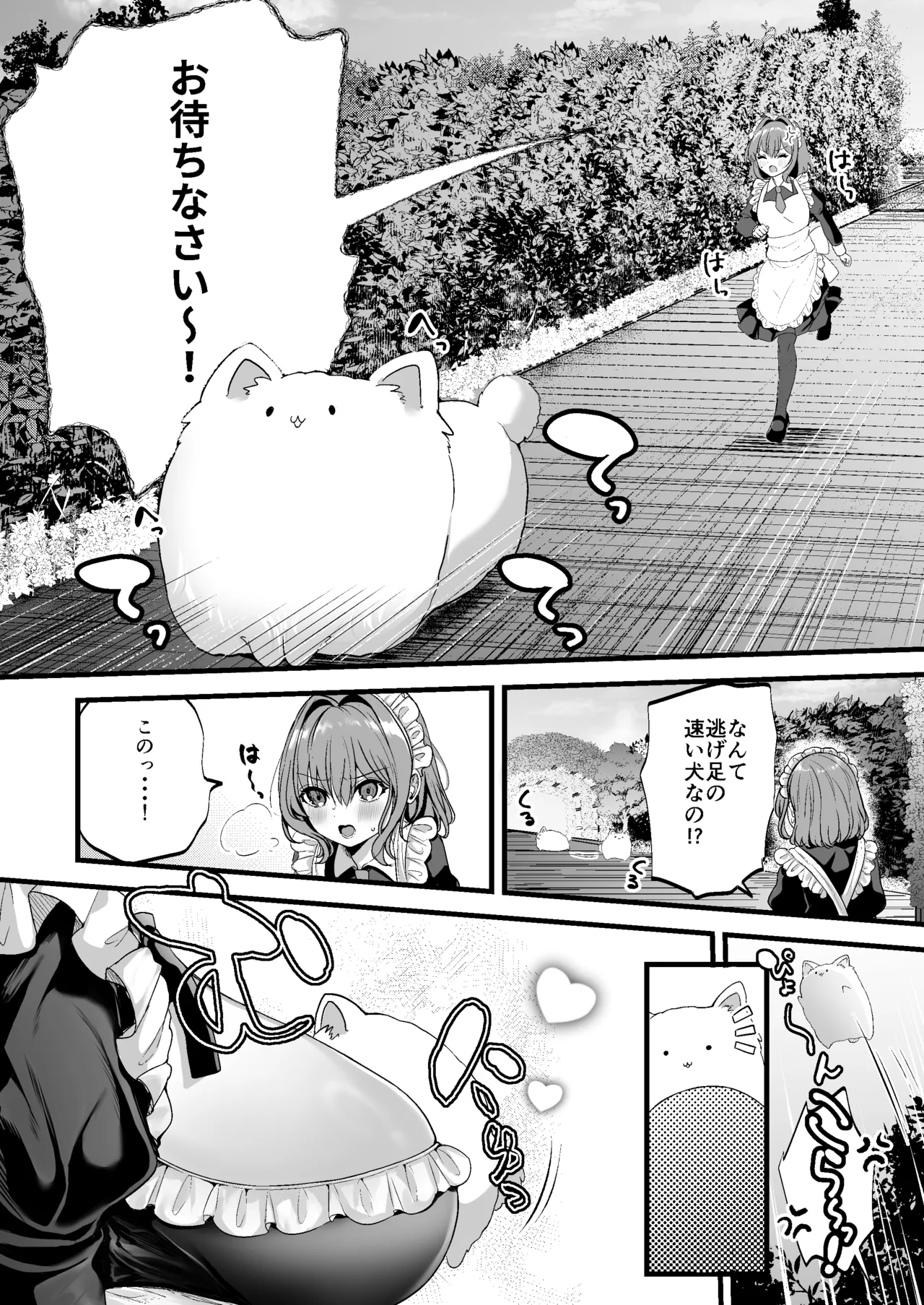 MILMAKE - page3
