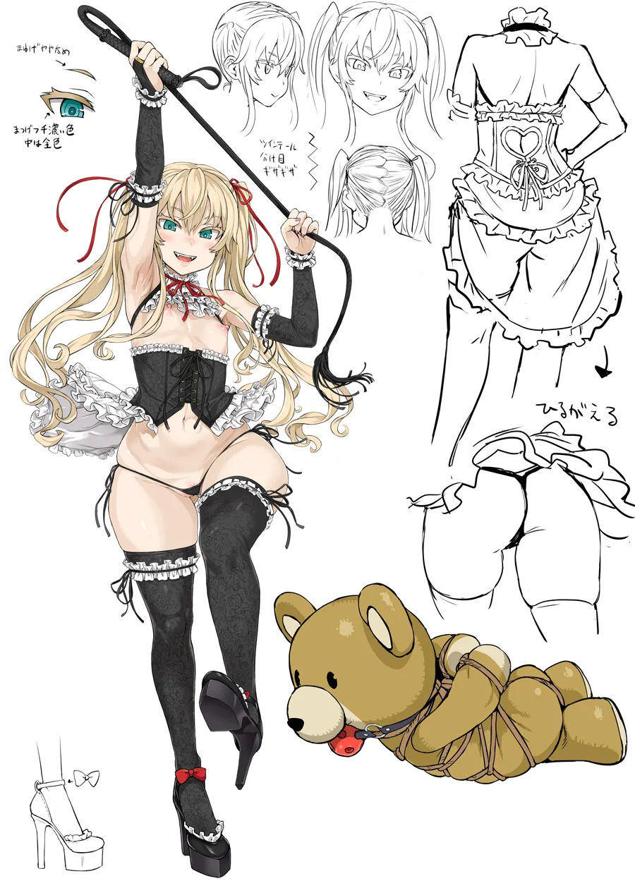 不健全絵を許さないクロネちゃん - page5