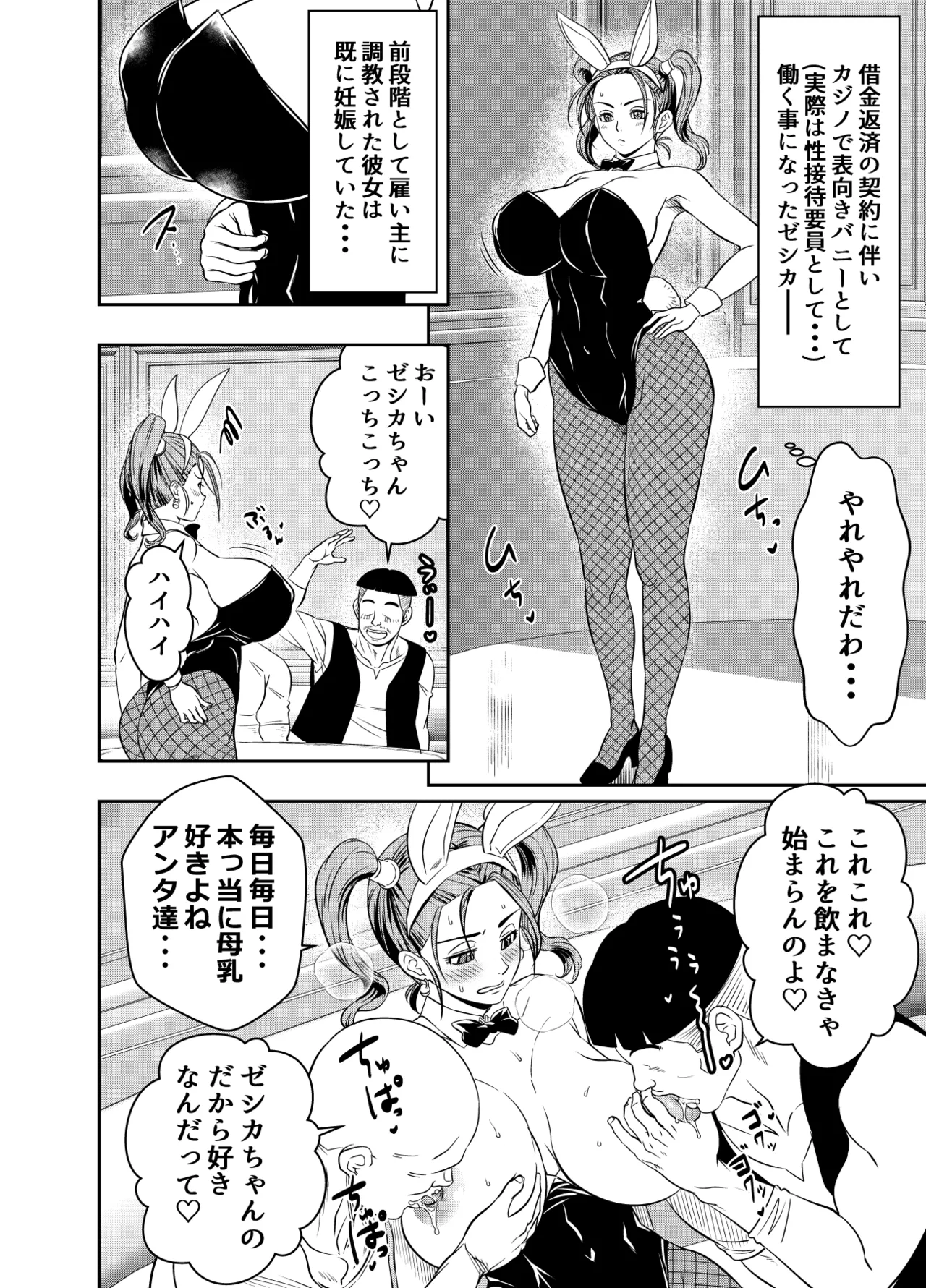 リクエストいただいたものです