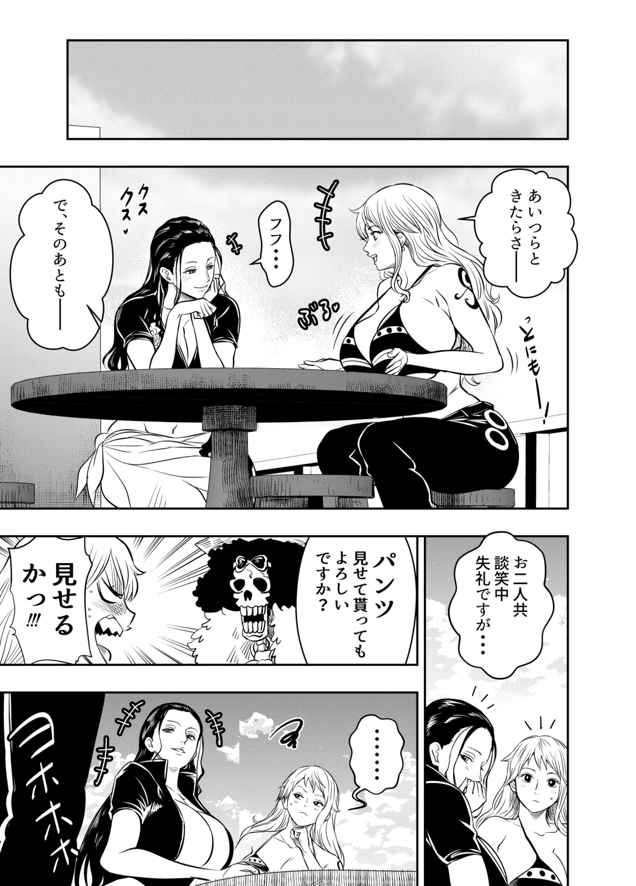 リクエストいただいたものです