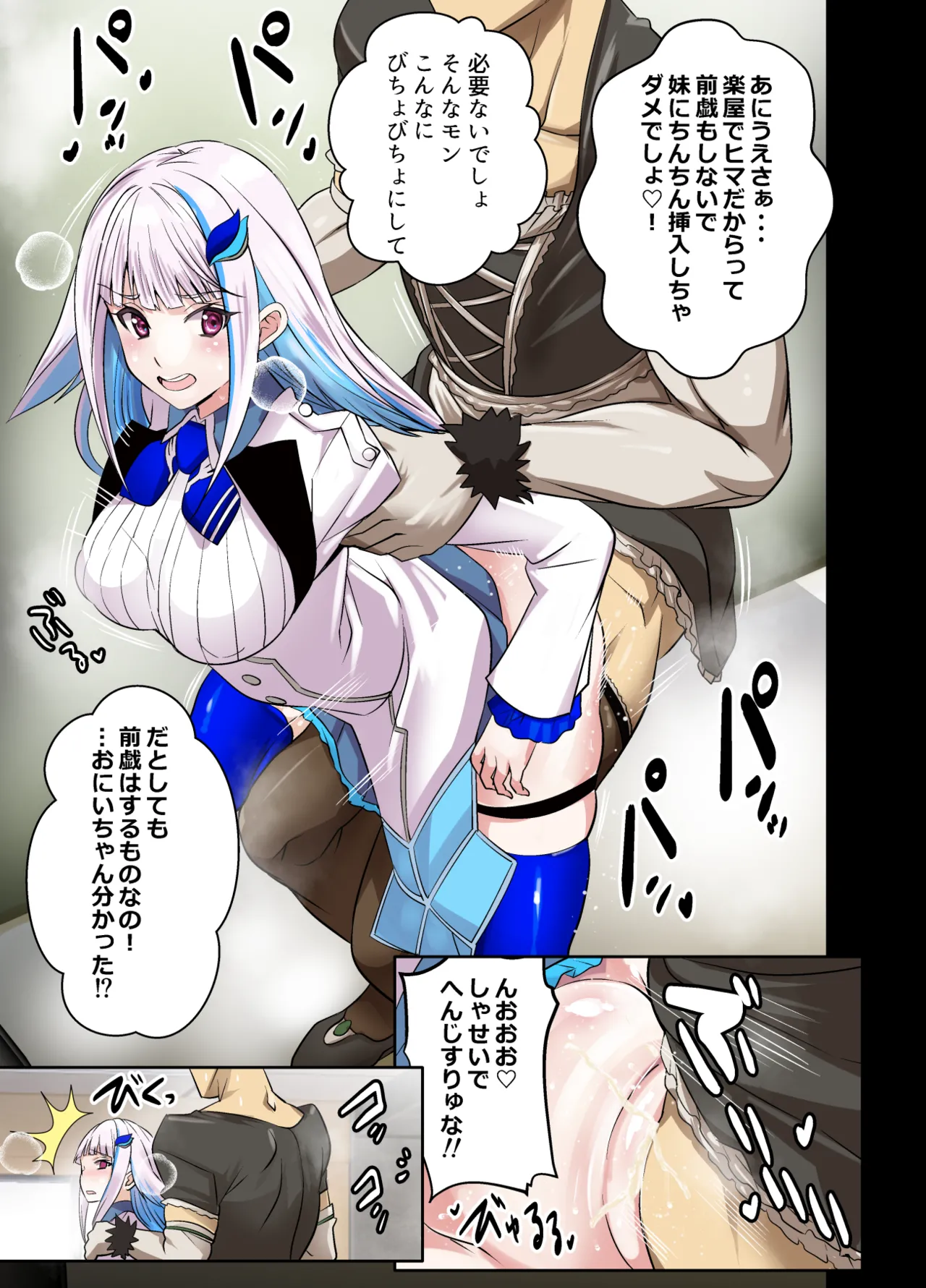 リクエストいただいたものです
