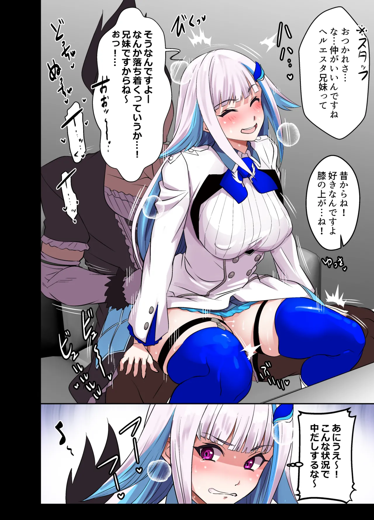 リクエストいただいたものです - page2
