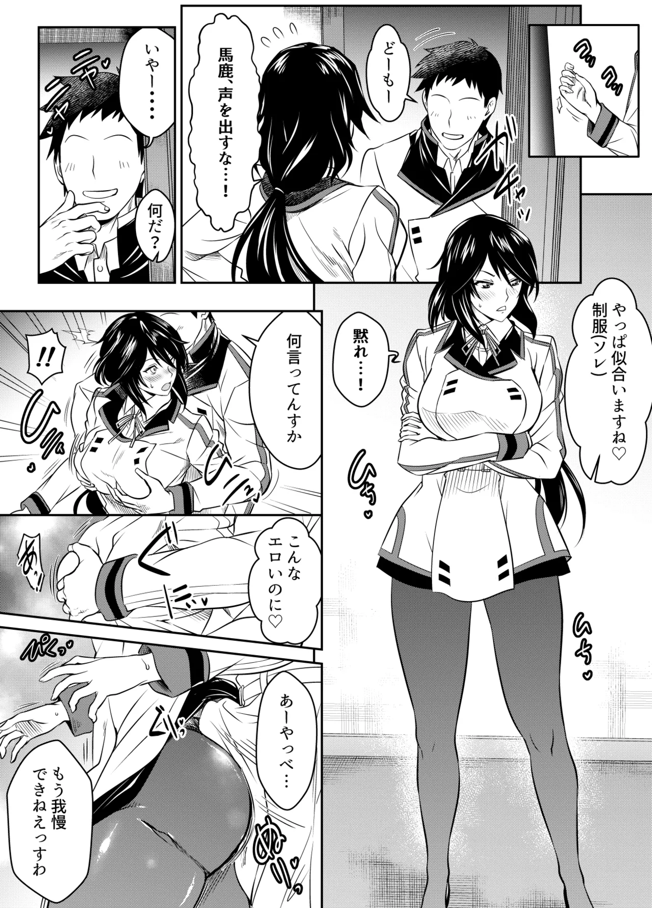 リクエストいただいたものです