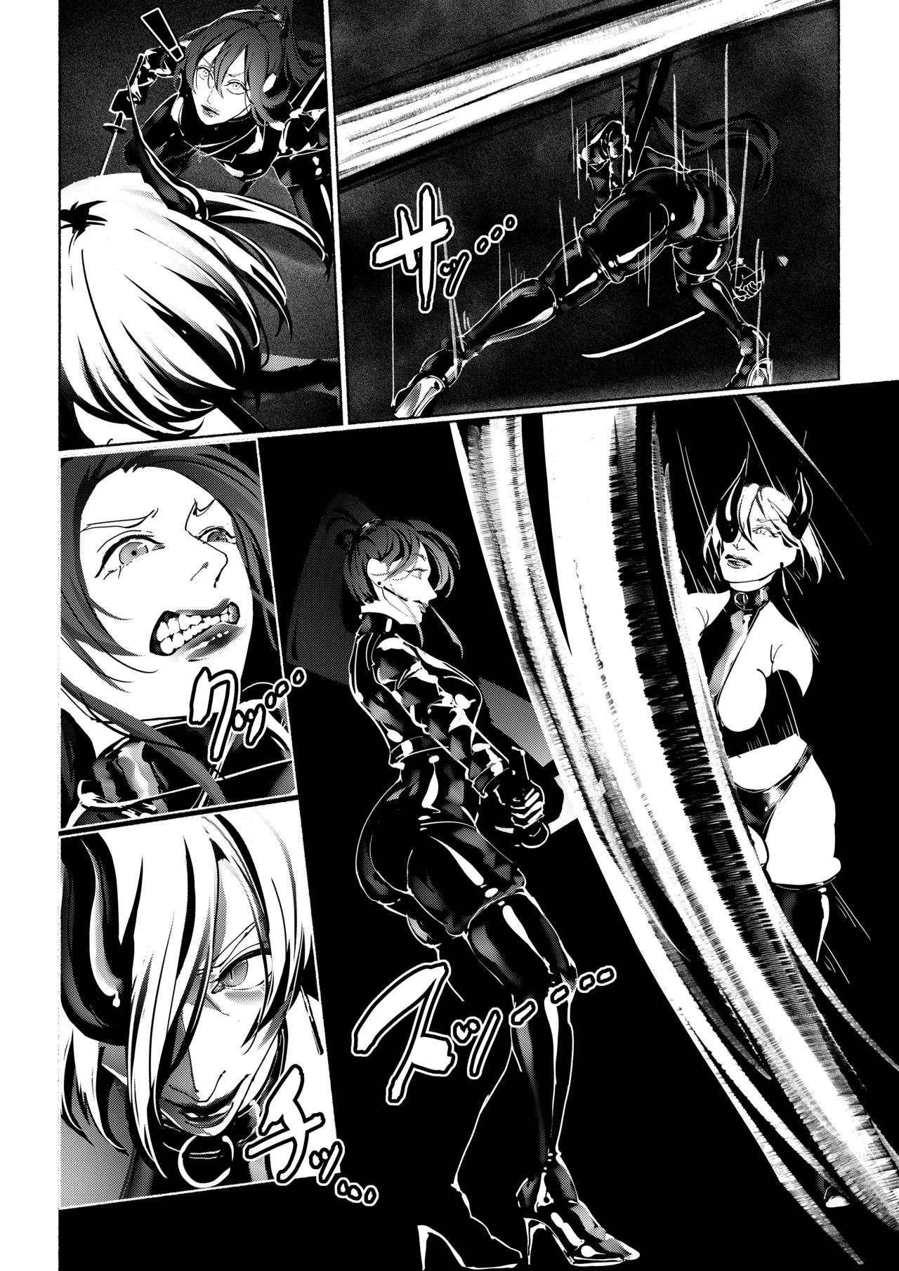 悪魔の調教 - page27