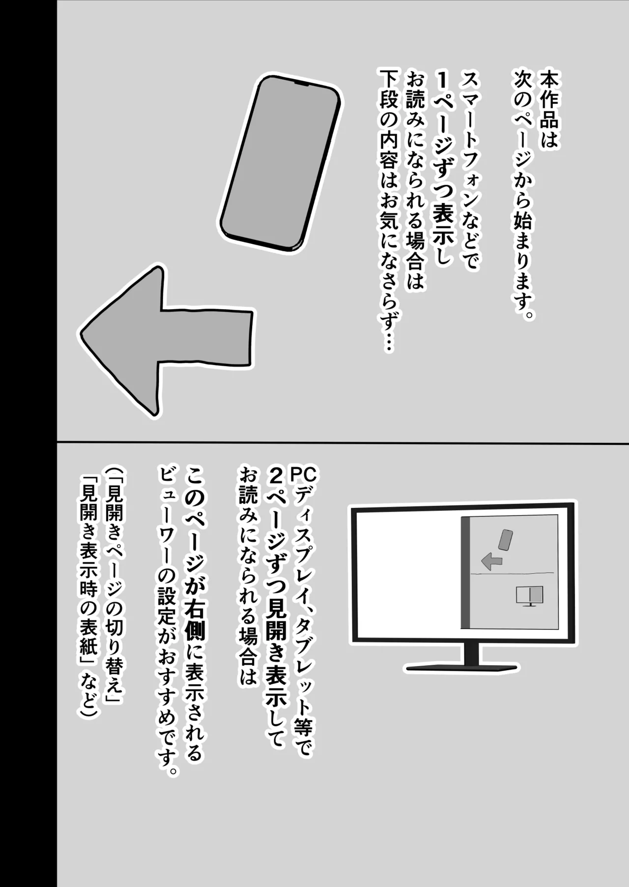 社会復帰してホントに良かった - page3