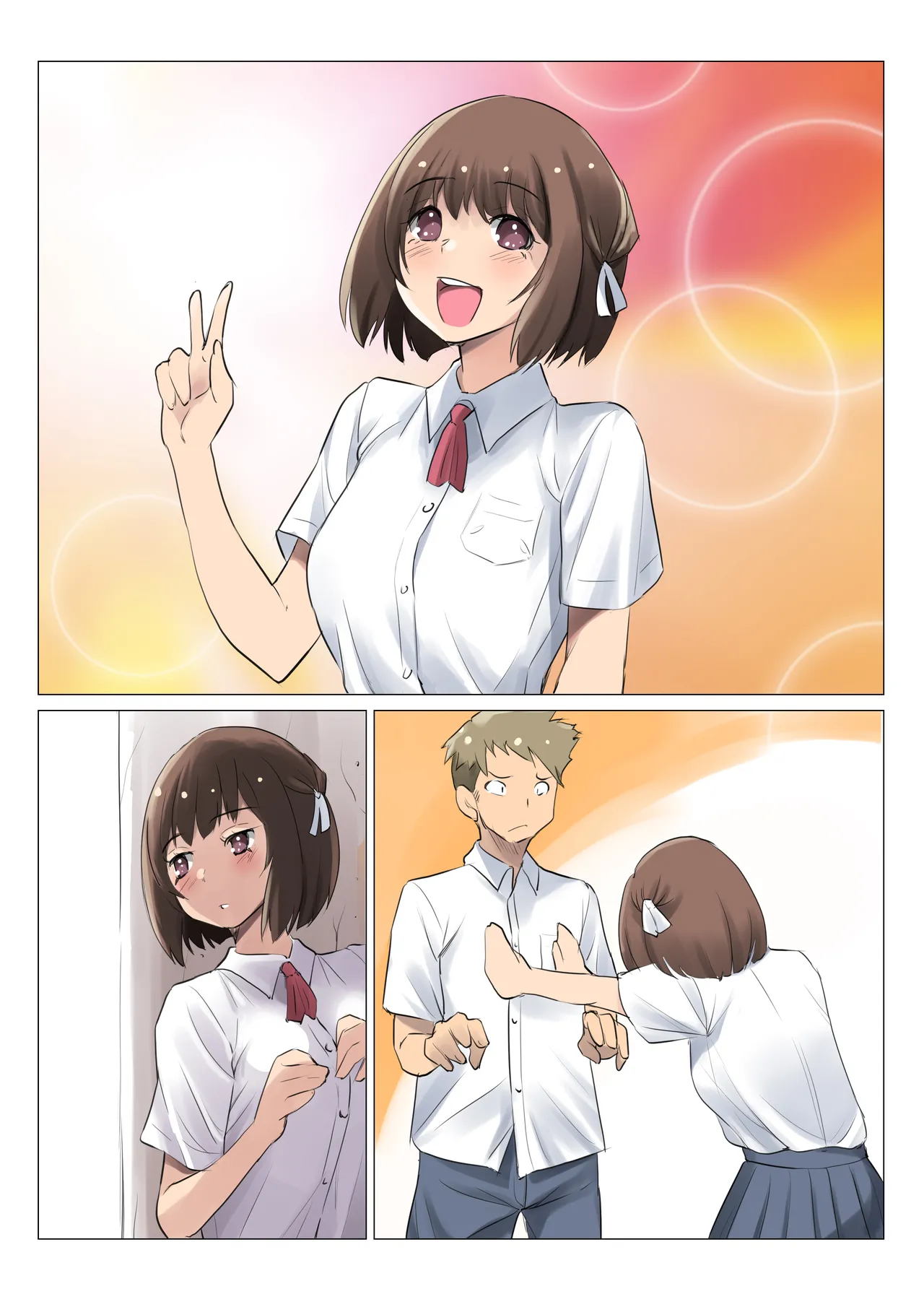 ネトラレたがり 01 - page55