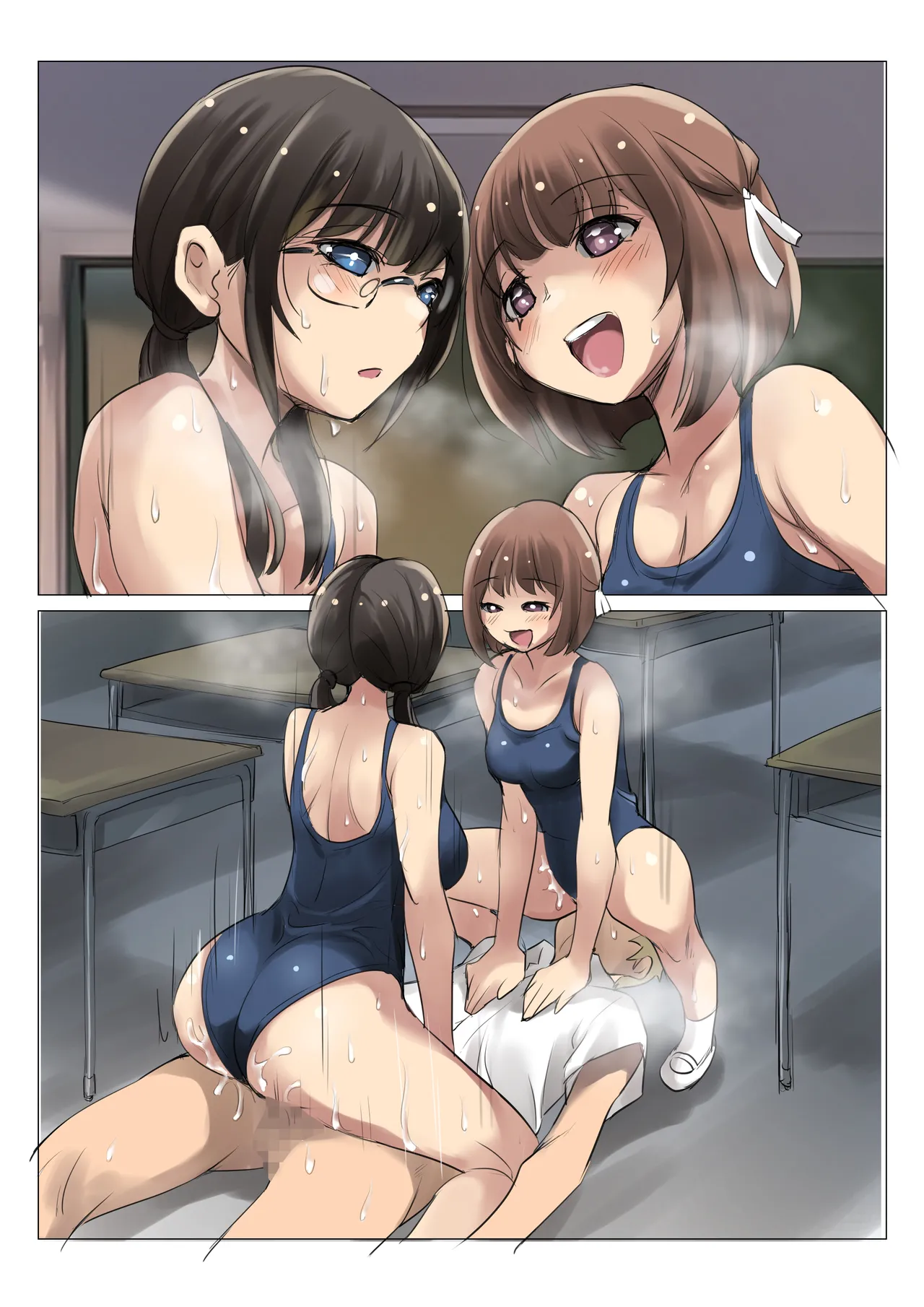 ネトラレたがり 01 - page76
