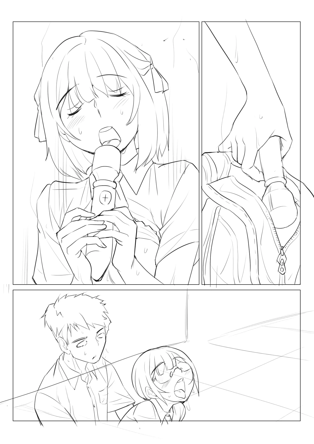 ネトラレたがり 01 - page92