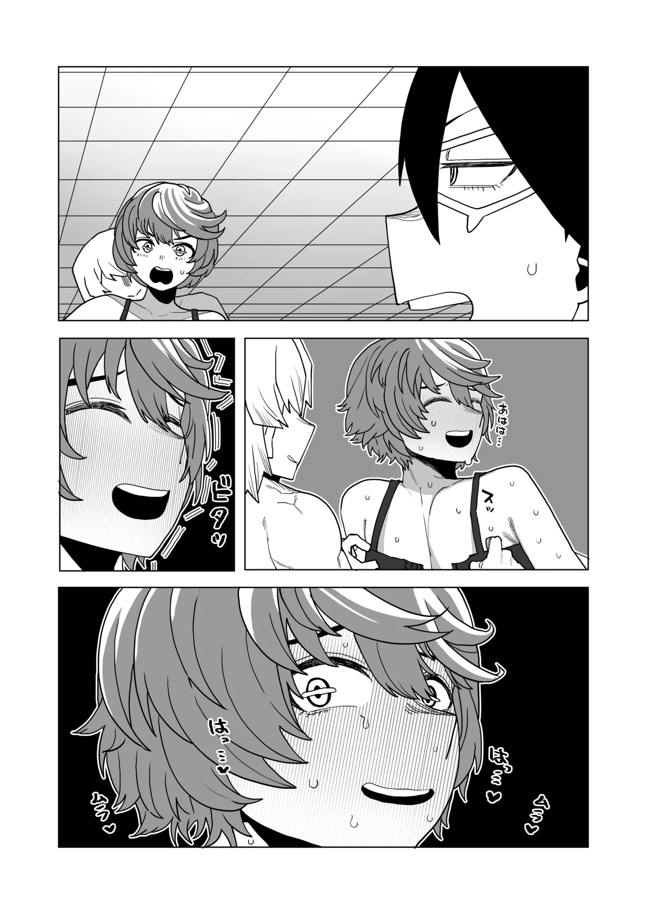 貞操逆転物 13号の場合 - page18