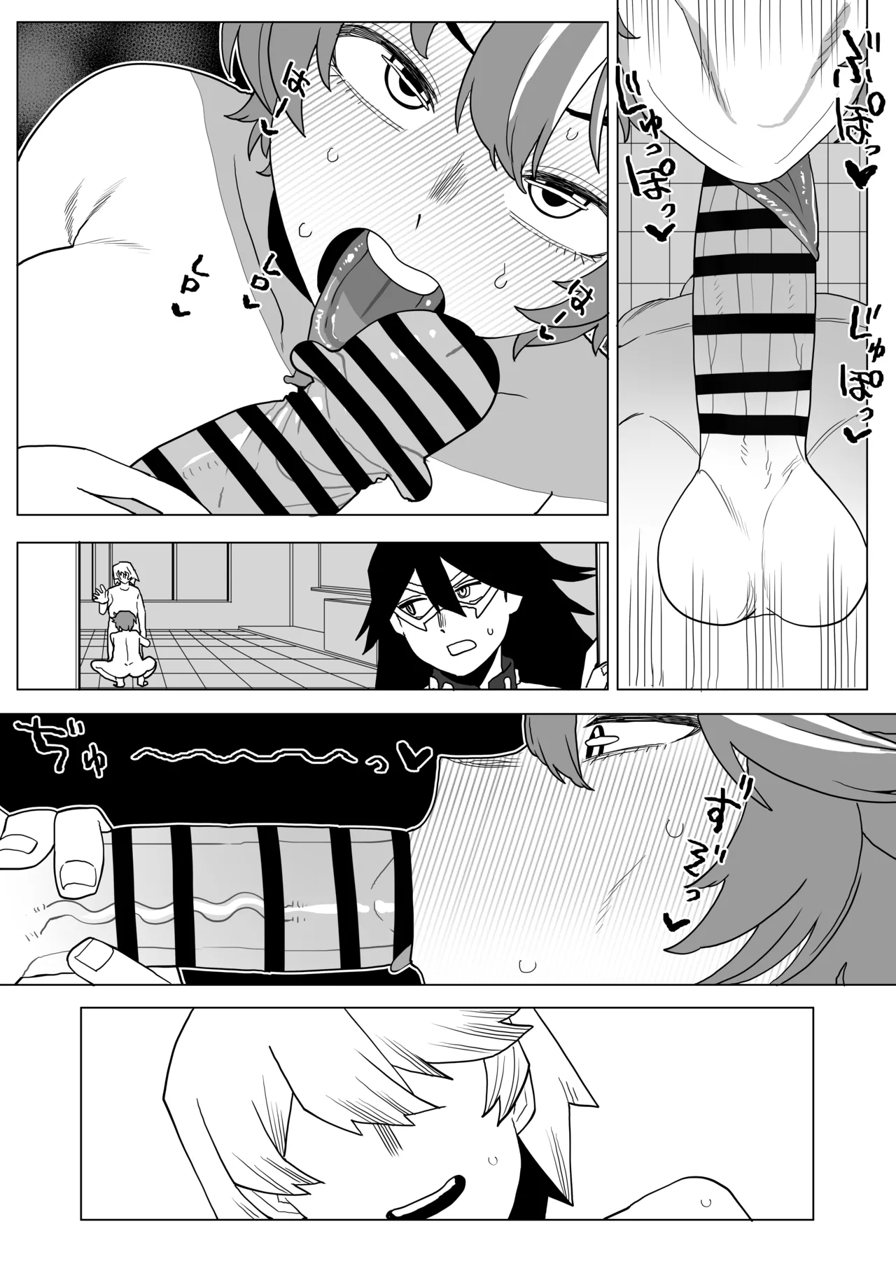 貞操逆転物 13号の場合 - page19