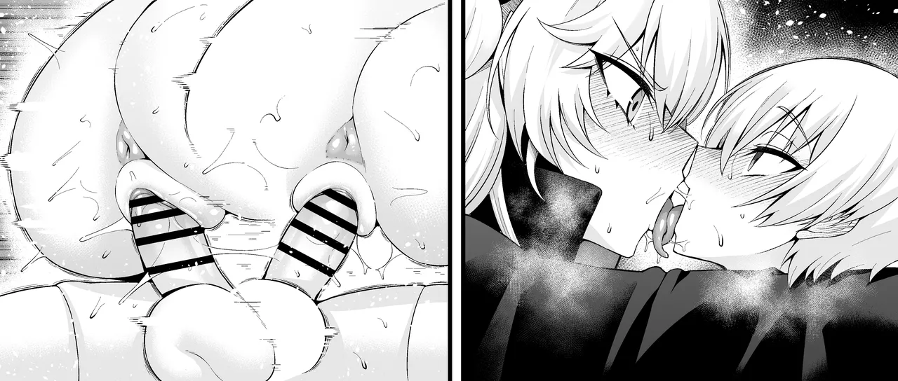 リリス、ギルくんと勝負する❤ - page14