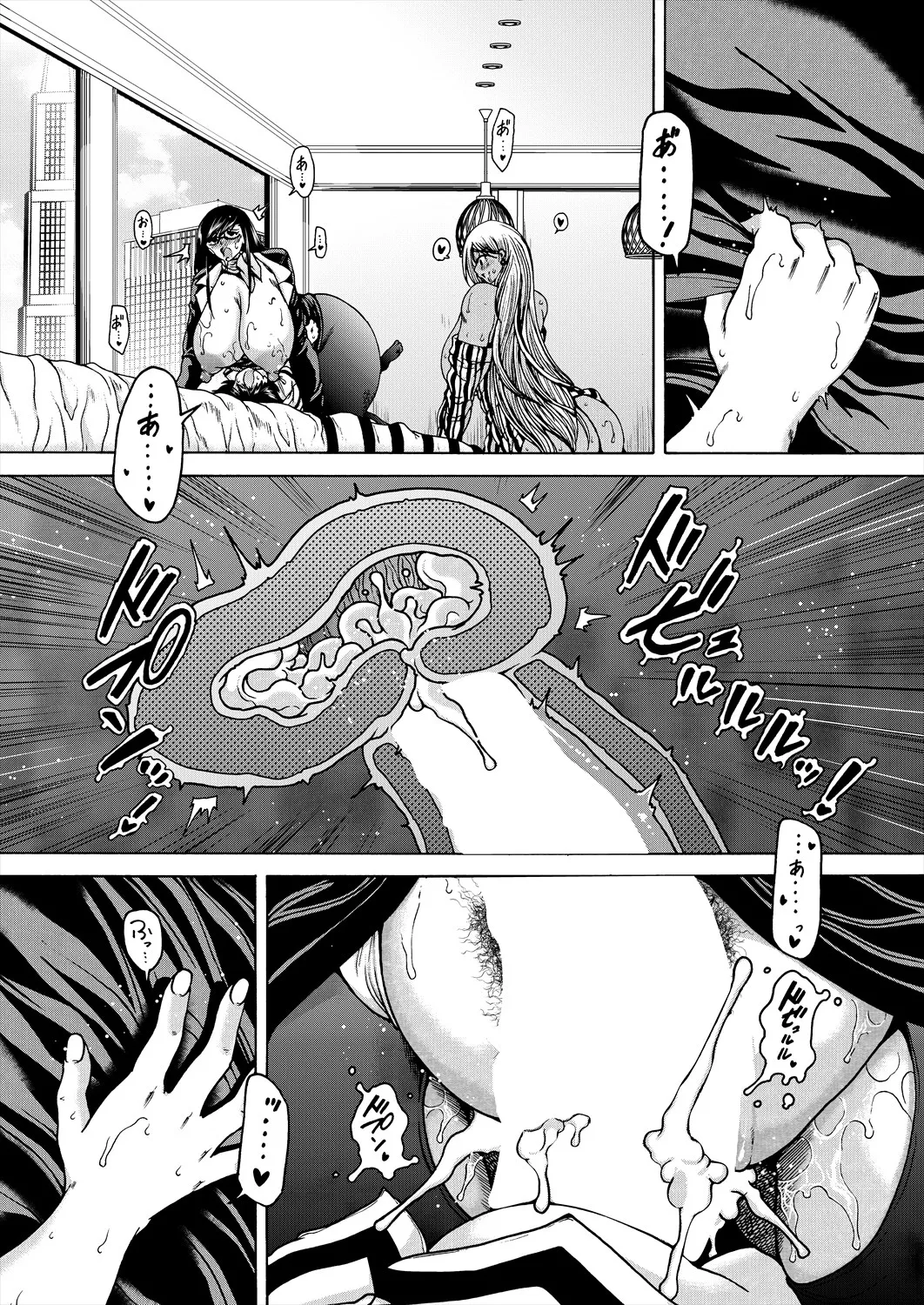 「おばショタマンションハーレム〈第1話〉」 - page32