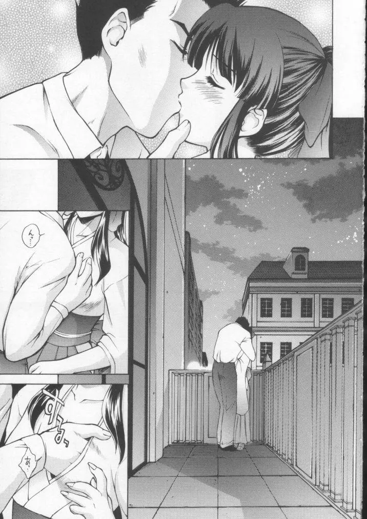 HAPPY GO LUCKY 10 - page4