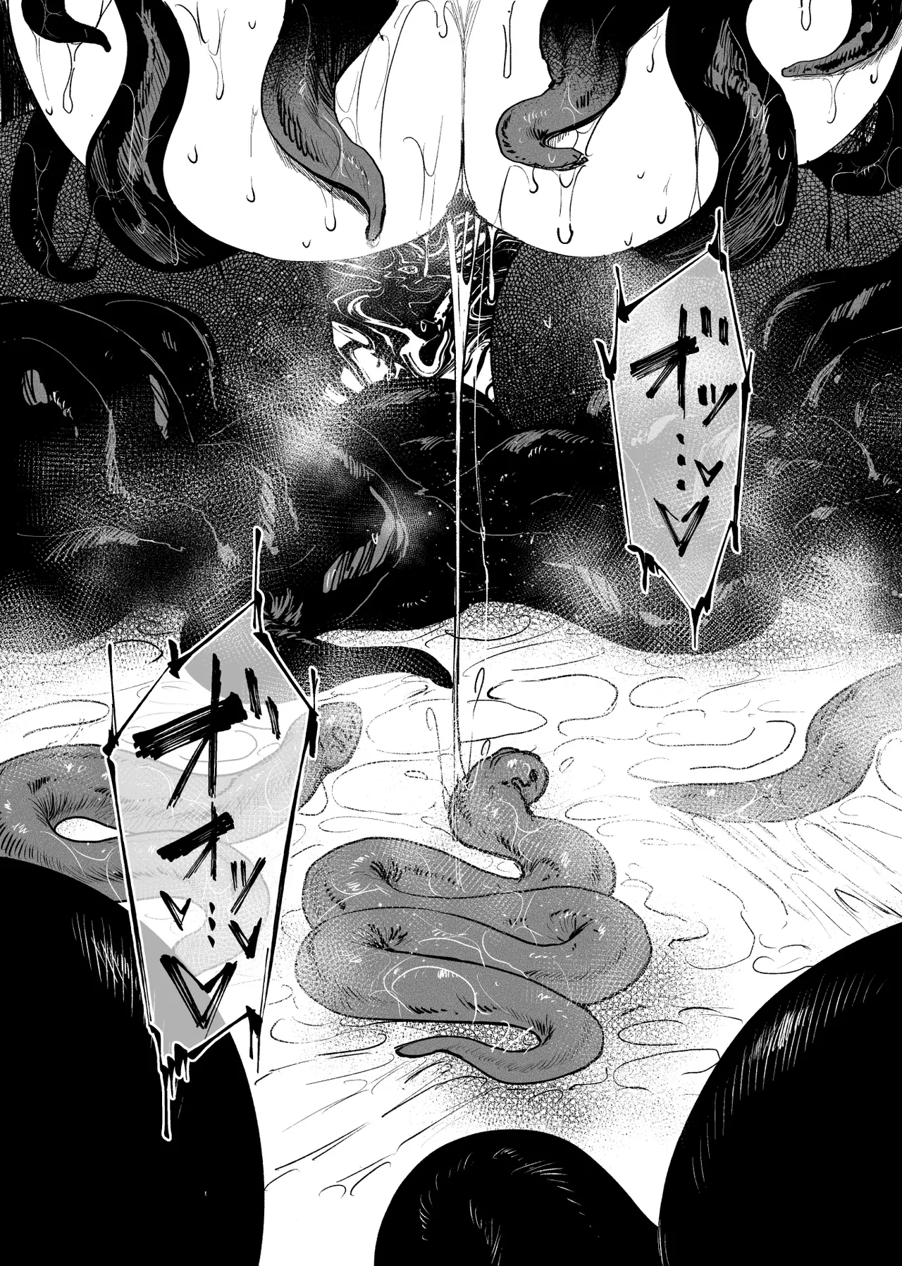異形交尾快楽地獄DL版 - page17