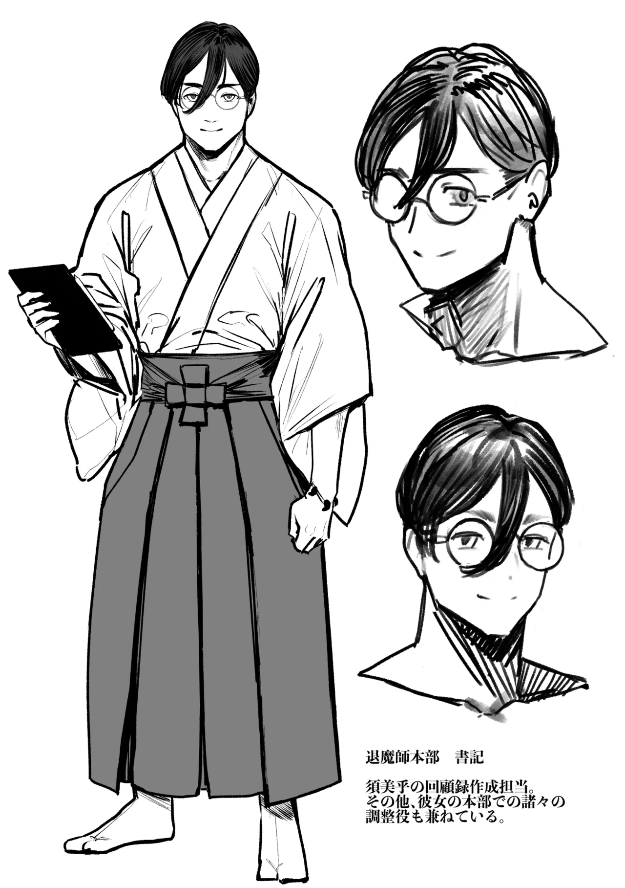 異形交尾快楽地獄DL版 - page43